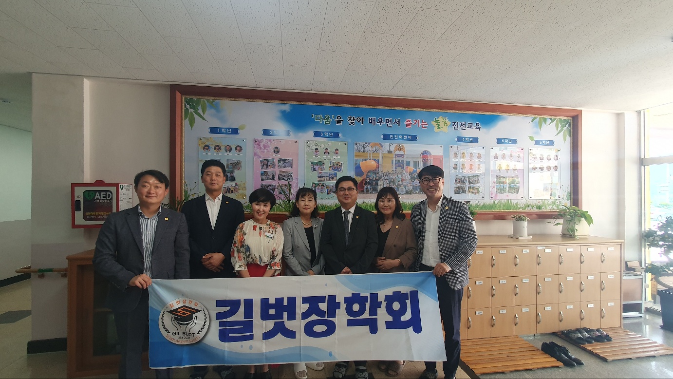 진전초 학생들의 평생 길벗, 길벗장학회를 만나다! - 관련이미지1