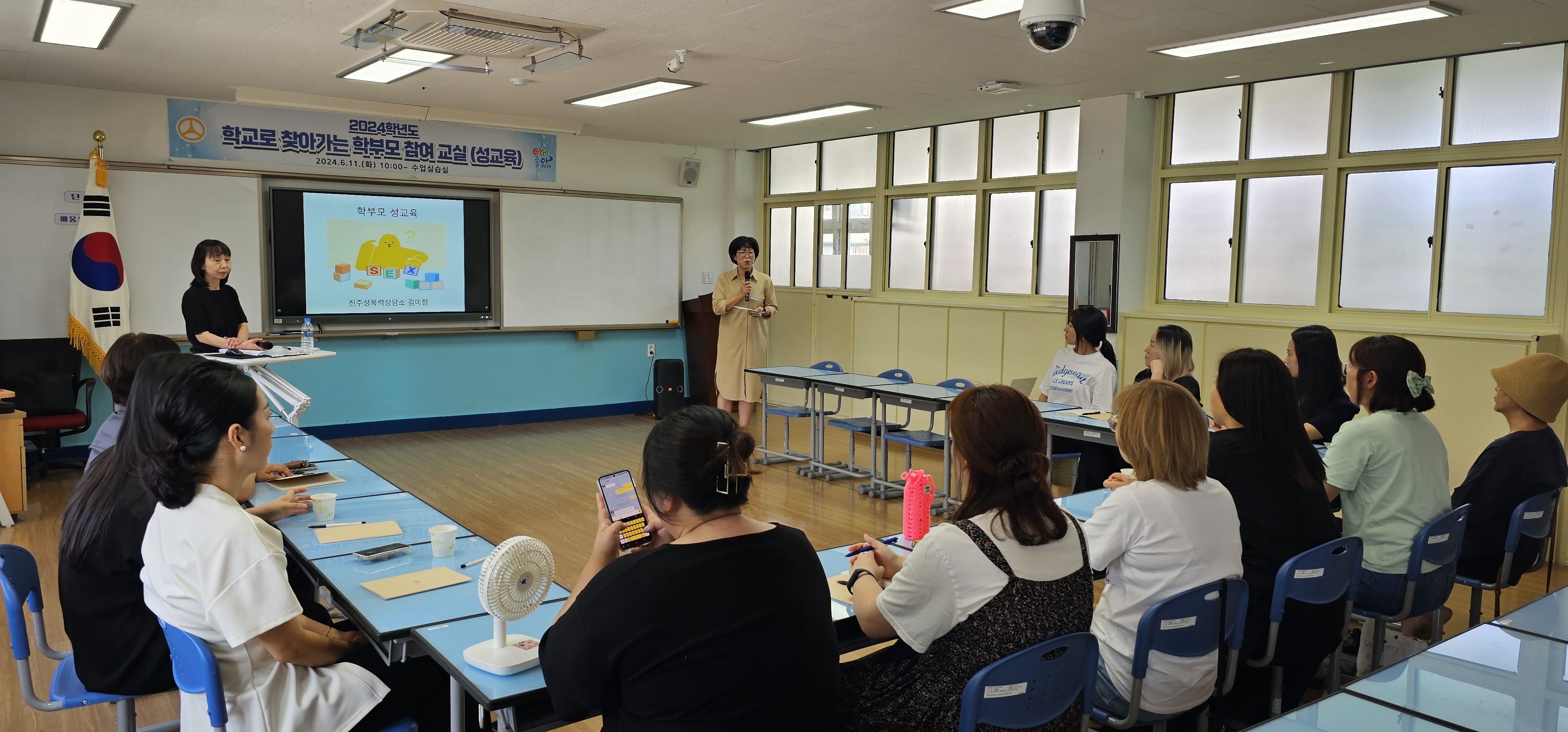 신안초, 학교로 찾아가는 학부모 참여 교실 운영 - 관련이미지1
