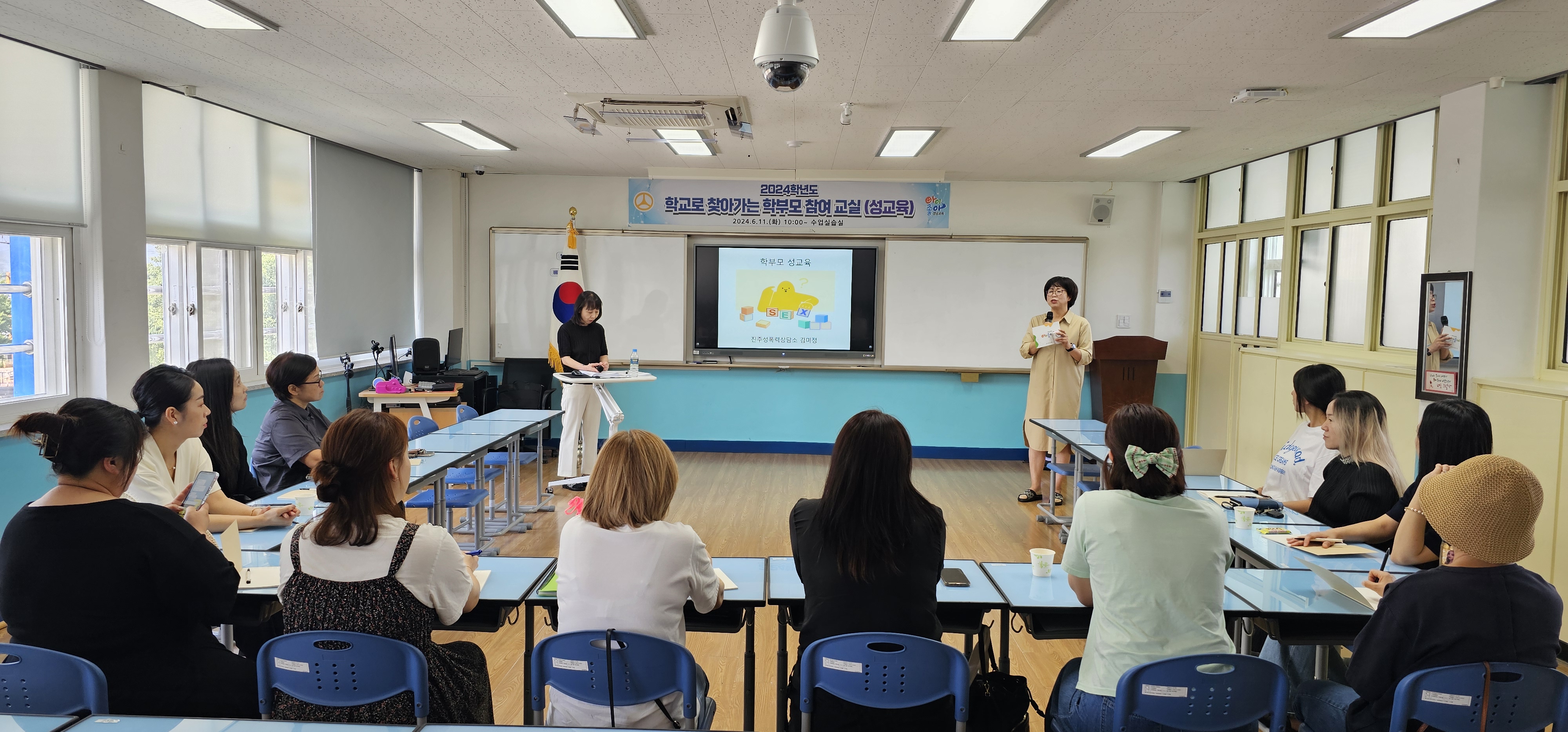 신안초, 학교로 찾아가는 학부모 참여 교실 운영 - 관련이미지2
