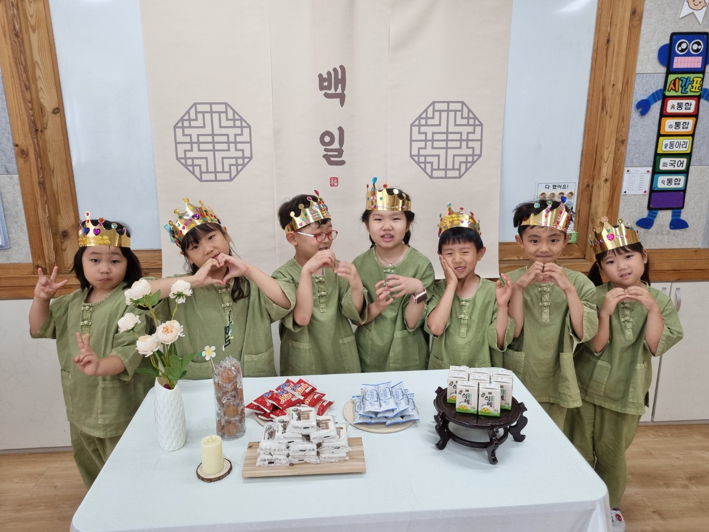 이작초, 교육공동체가 함께하는 백일잔치! - 관련이미지1