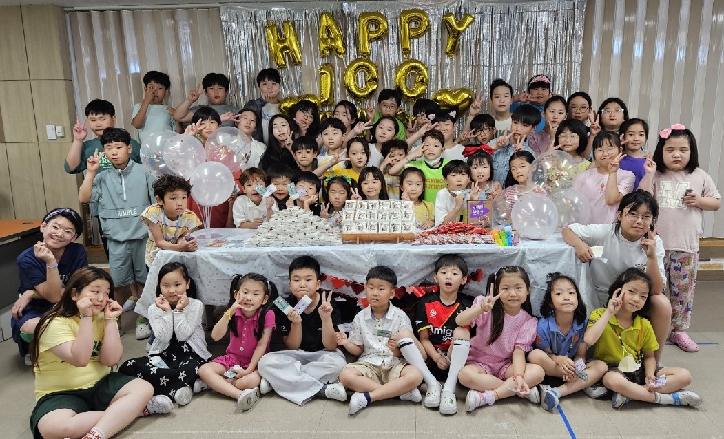 생림초, 학생다모임 주관 1학년 입학 백일 축하 행사 - 관련이미지1