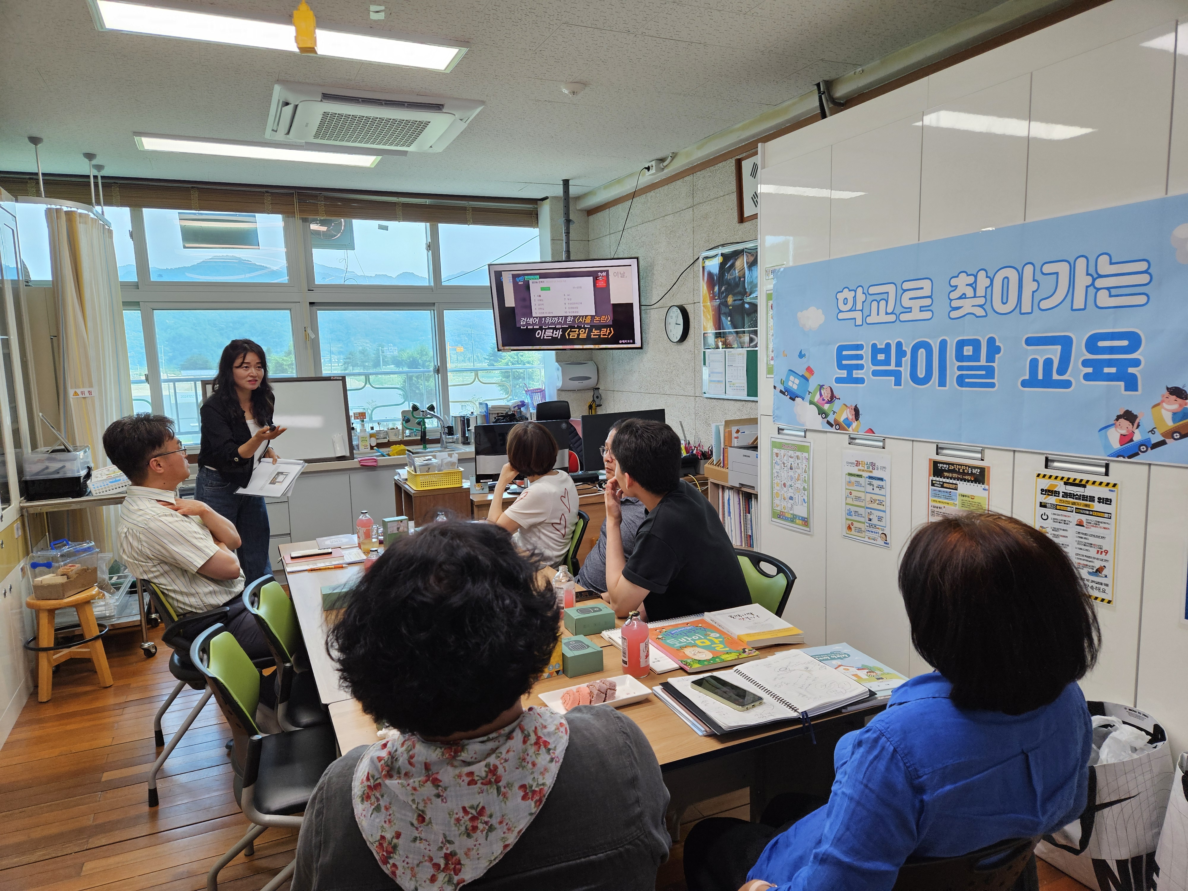 거창교육지원청, 학교로 찾아가는 토박이말 교육 연수 실시 - 관련이미지1