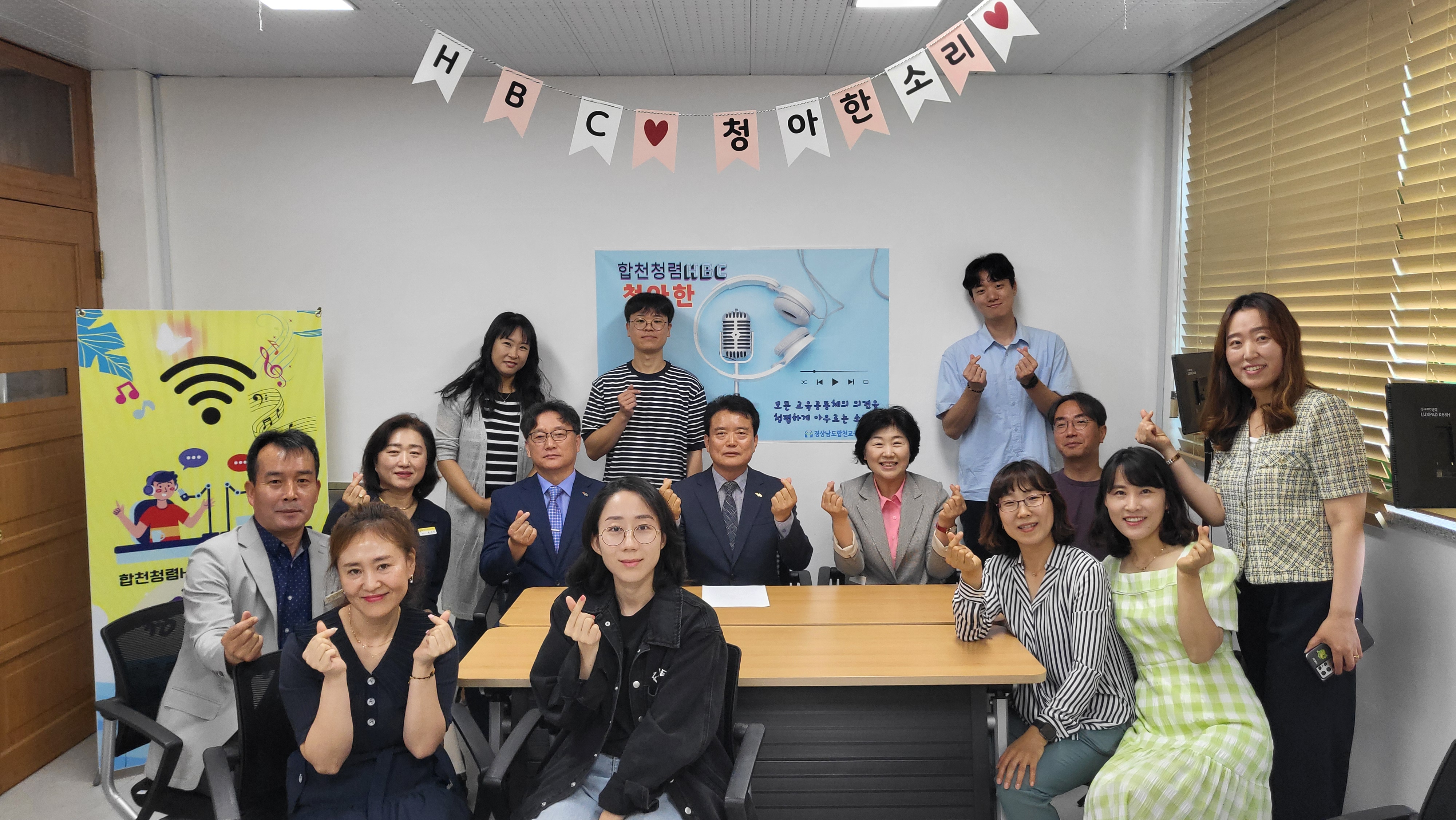합천교육지원청, “합천청렴HBC 청아한 소리의 한걸음” - 관련이미지3