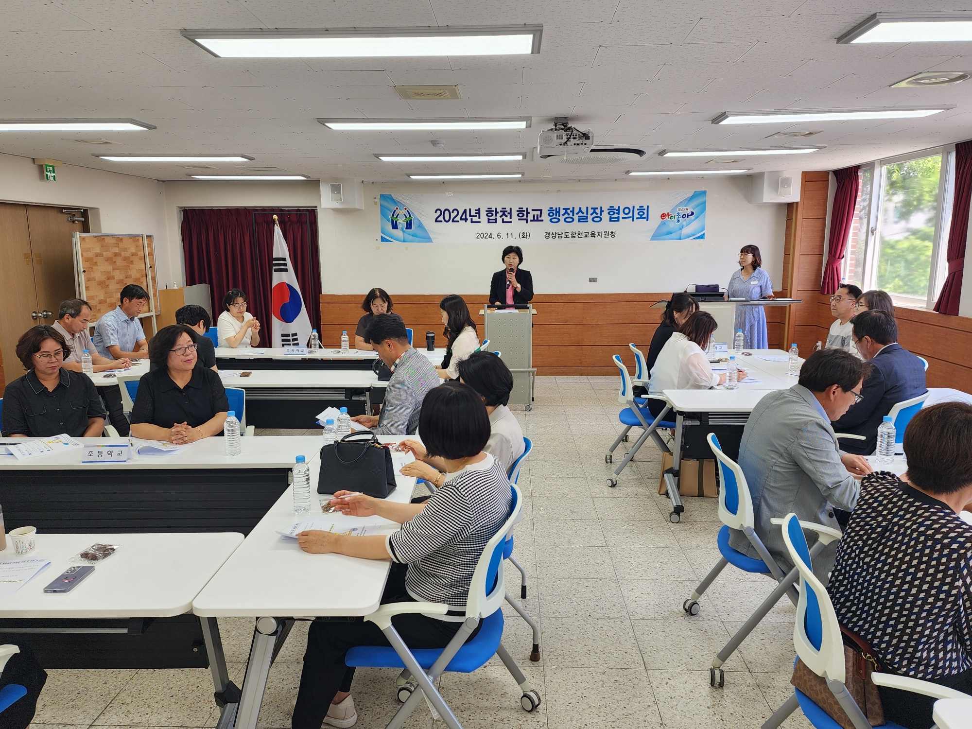 합천교육지원청, 합천 학교 행정실장 협의회 첫 출발!! - 관련이미지1