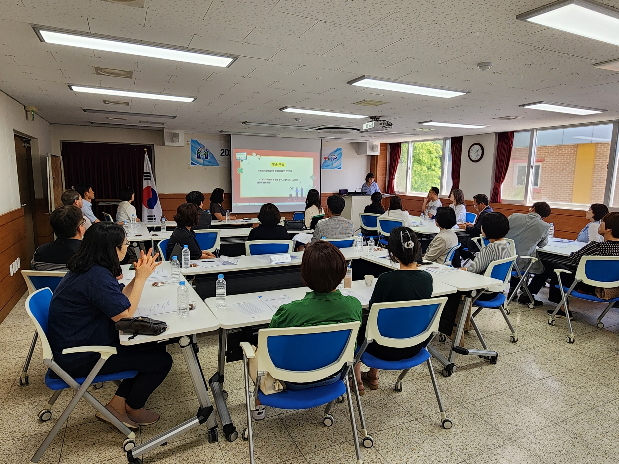 합천교육지원청, 합천 학교 행정실장 협의회 첫 출발!! - 관련이미지2