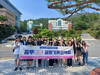 통영 충무고! 꿈찾기프로젝트 실시 - 관련이미지1