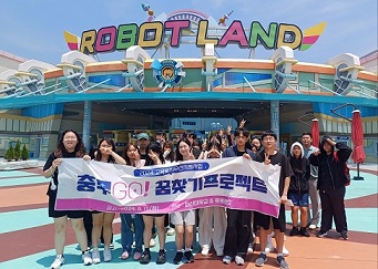 통영 충무고! 꿈찾기프로젝트 실시 - 관련이미지2