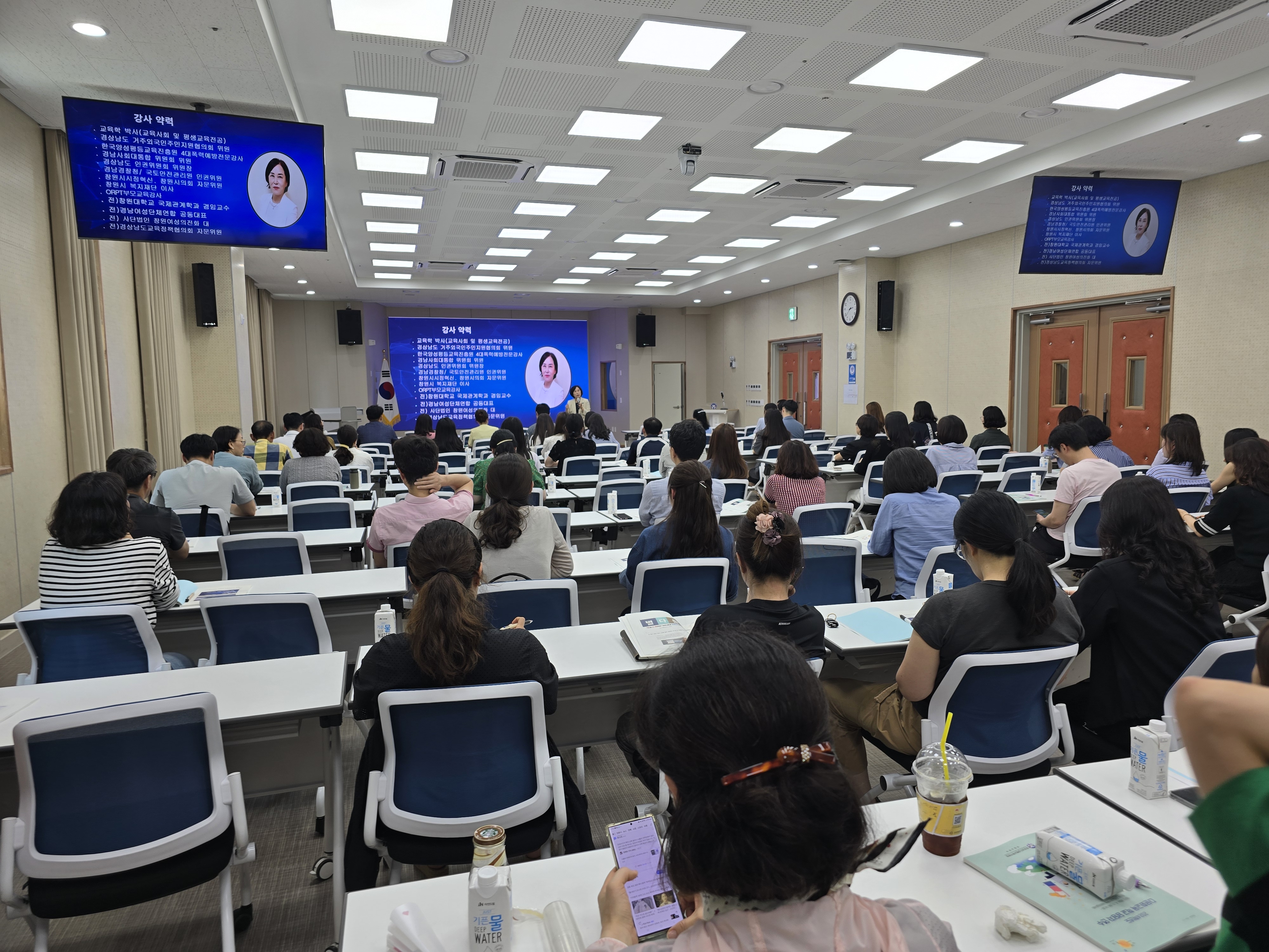 김해교육지원청, 2024학년도 다문화교육 학교 담당자 연수 개최 - 관련이미지1