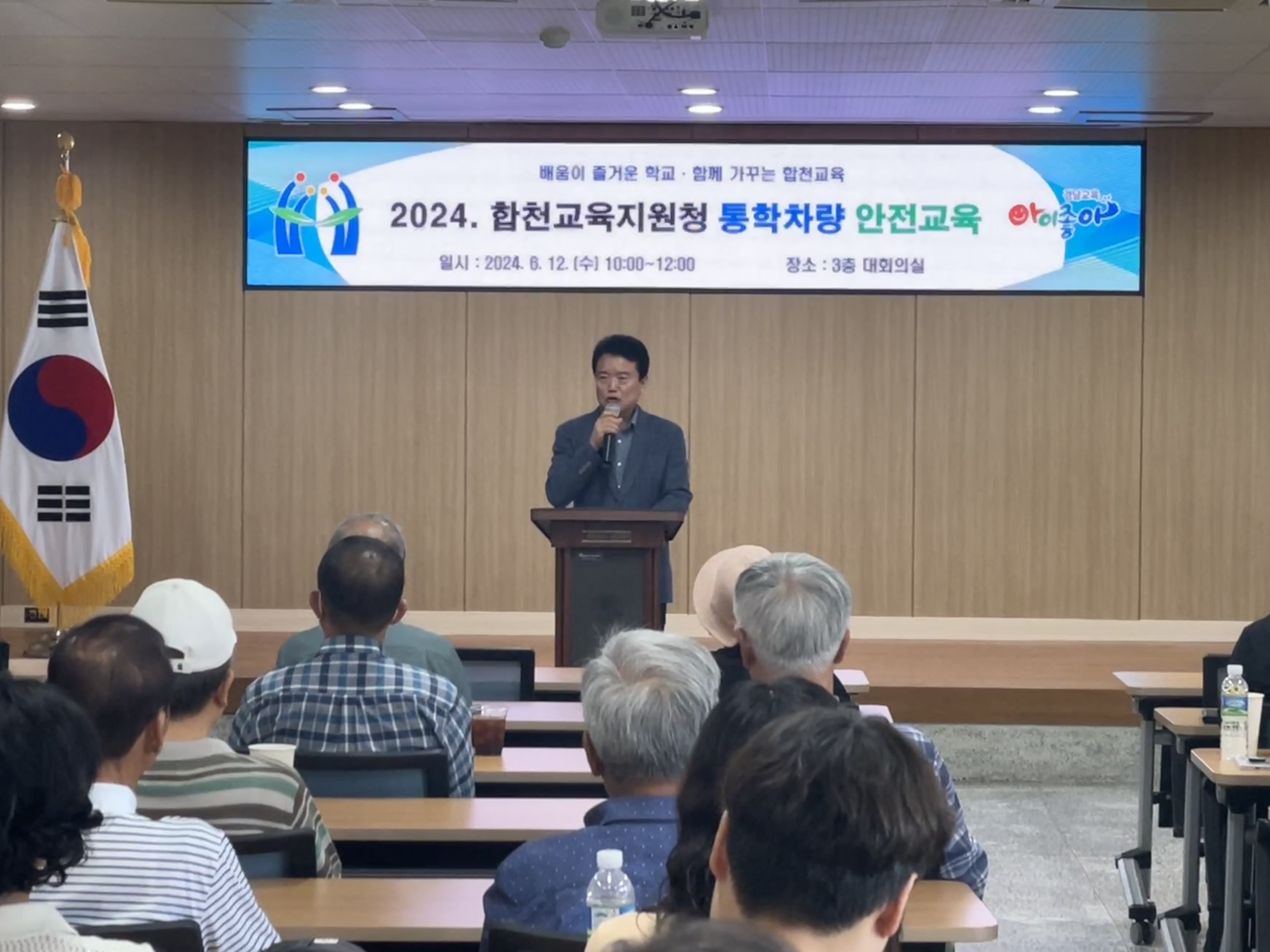 합천교육지원청, 「2024년 통학차량 교통안전교육」 실시 - 관련이미지1