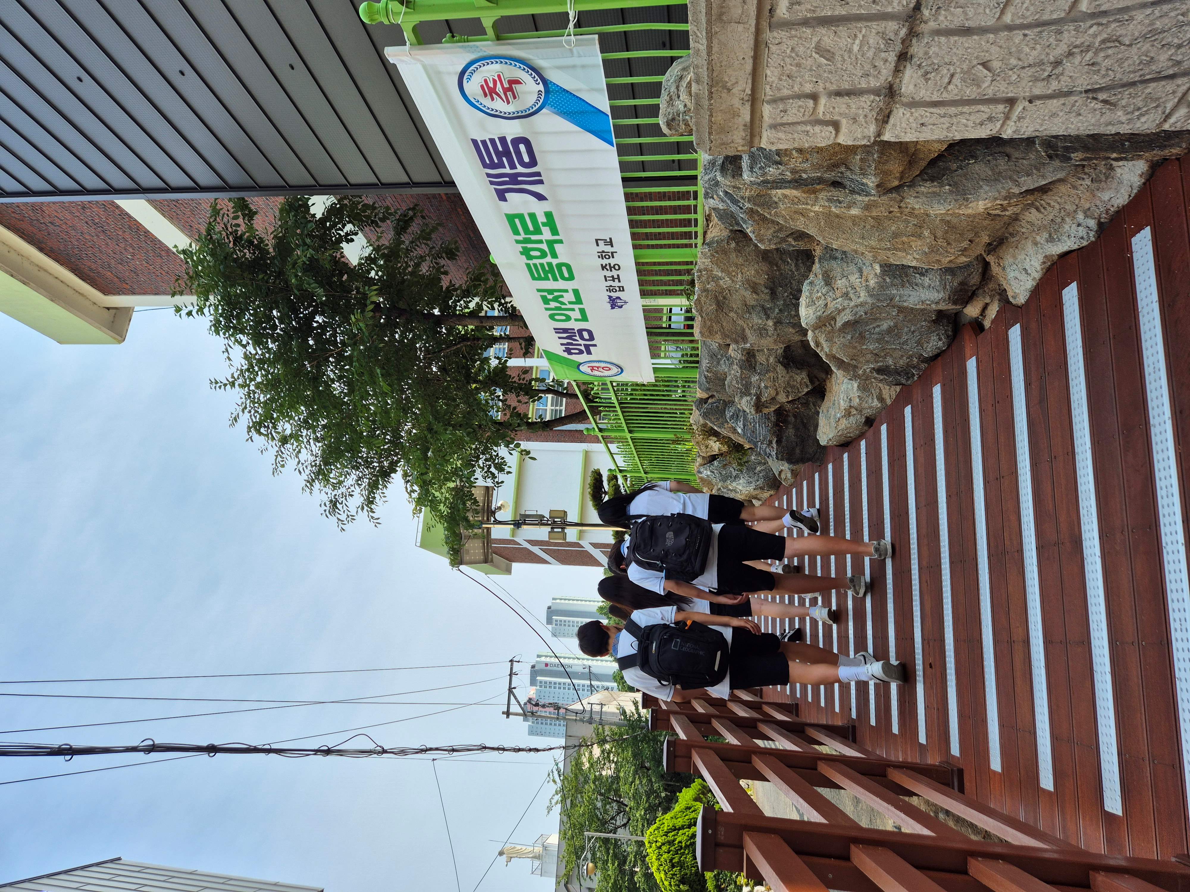 합포중학교, 걷고 싶은 학굣길 개통 - 관련이미지3