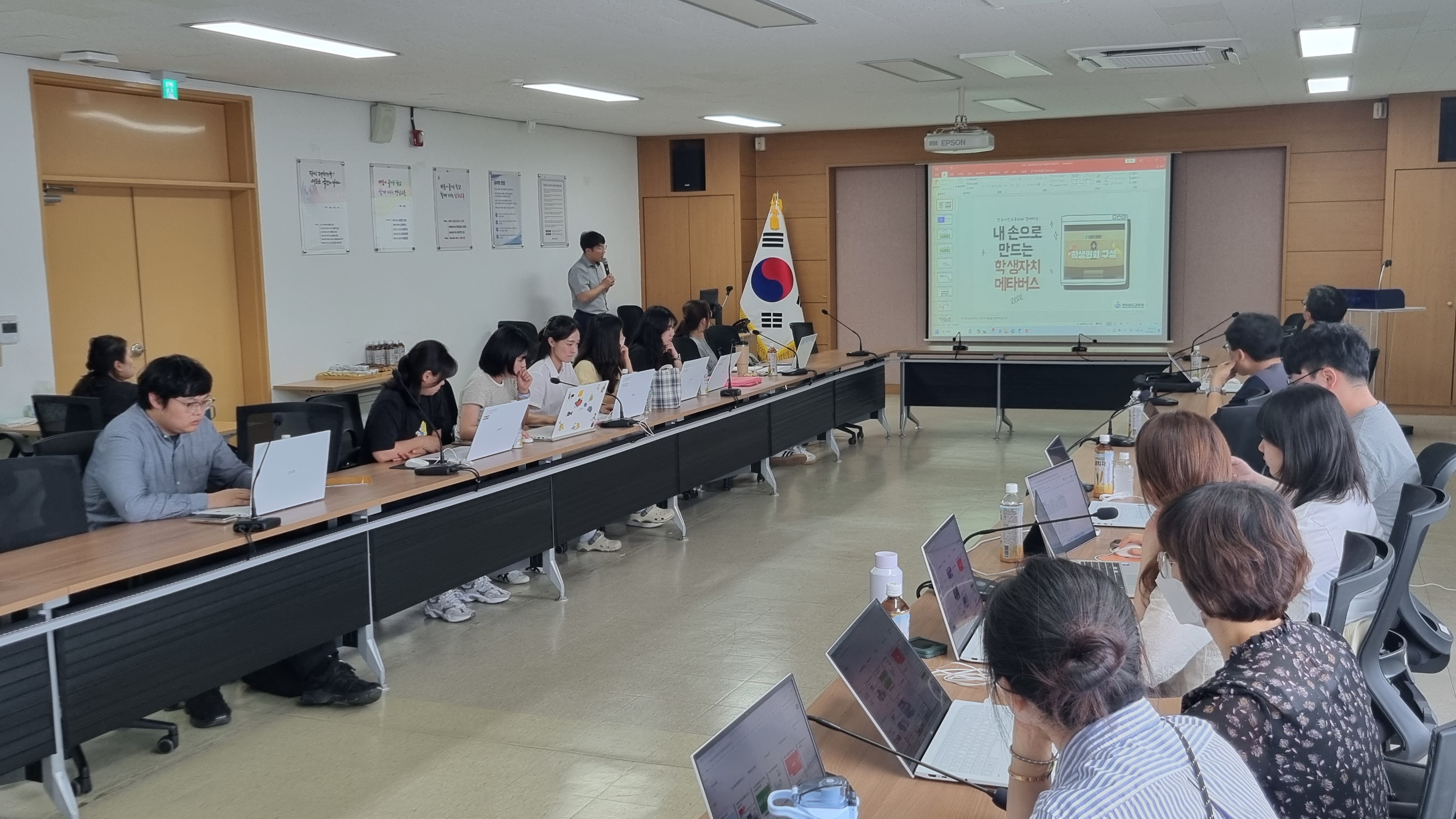 남해교육지원청, 지역으로 찾아가는 메타버스 활용 교육 연수 개최 - 관련이미지1