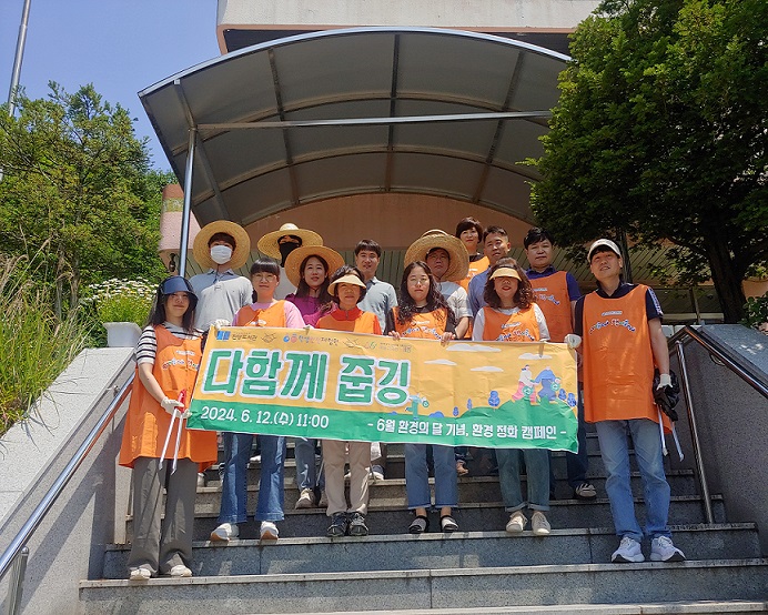 진양도서관, 지구를 위한 환경 캠페인 실천 - 관련이미지1