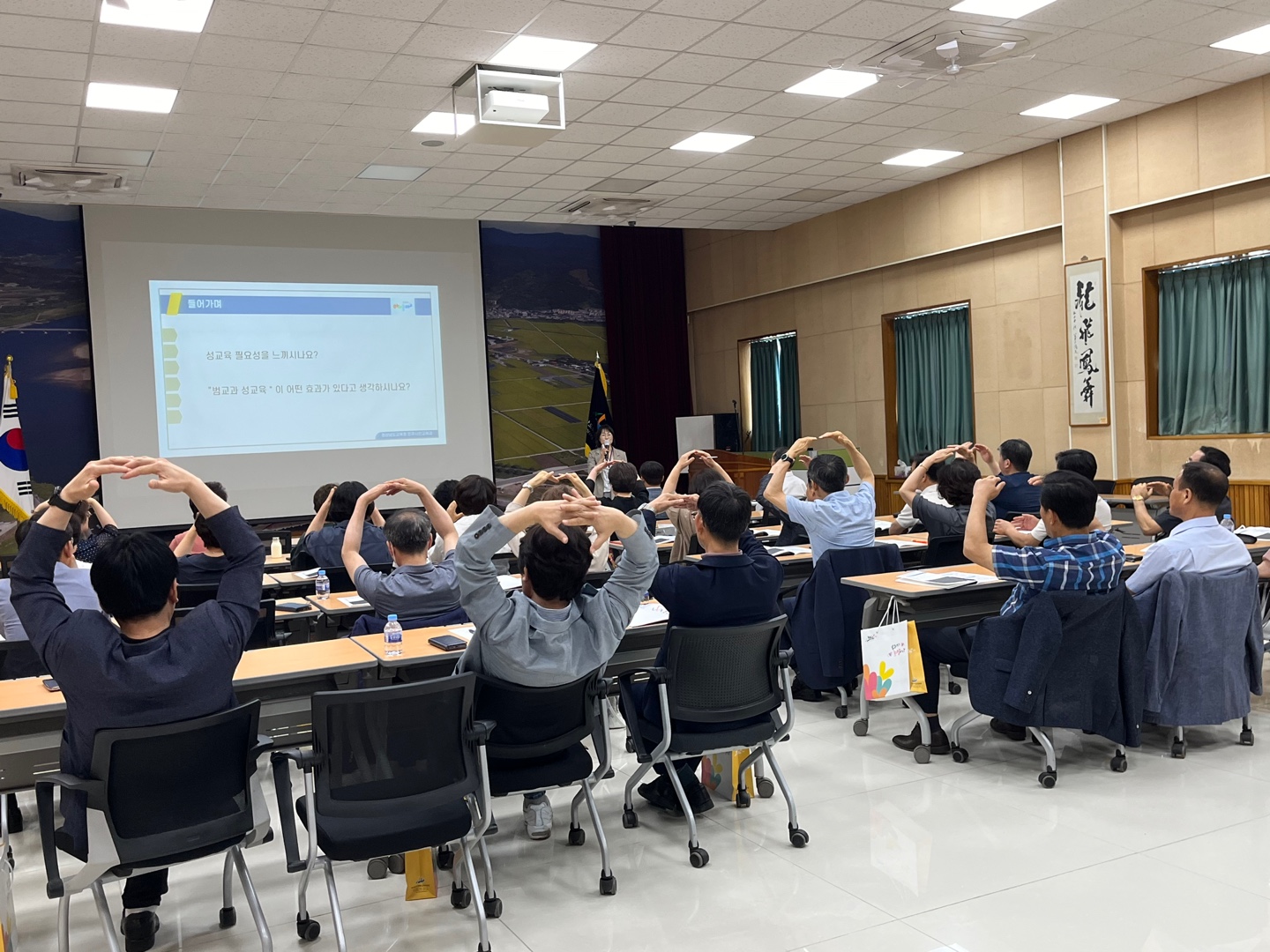 하동교육지원청, 청소년 성교육 인식향상을 위한 학교 관리자 연수 실시 - 관련이미지2