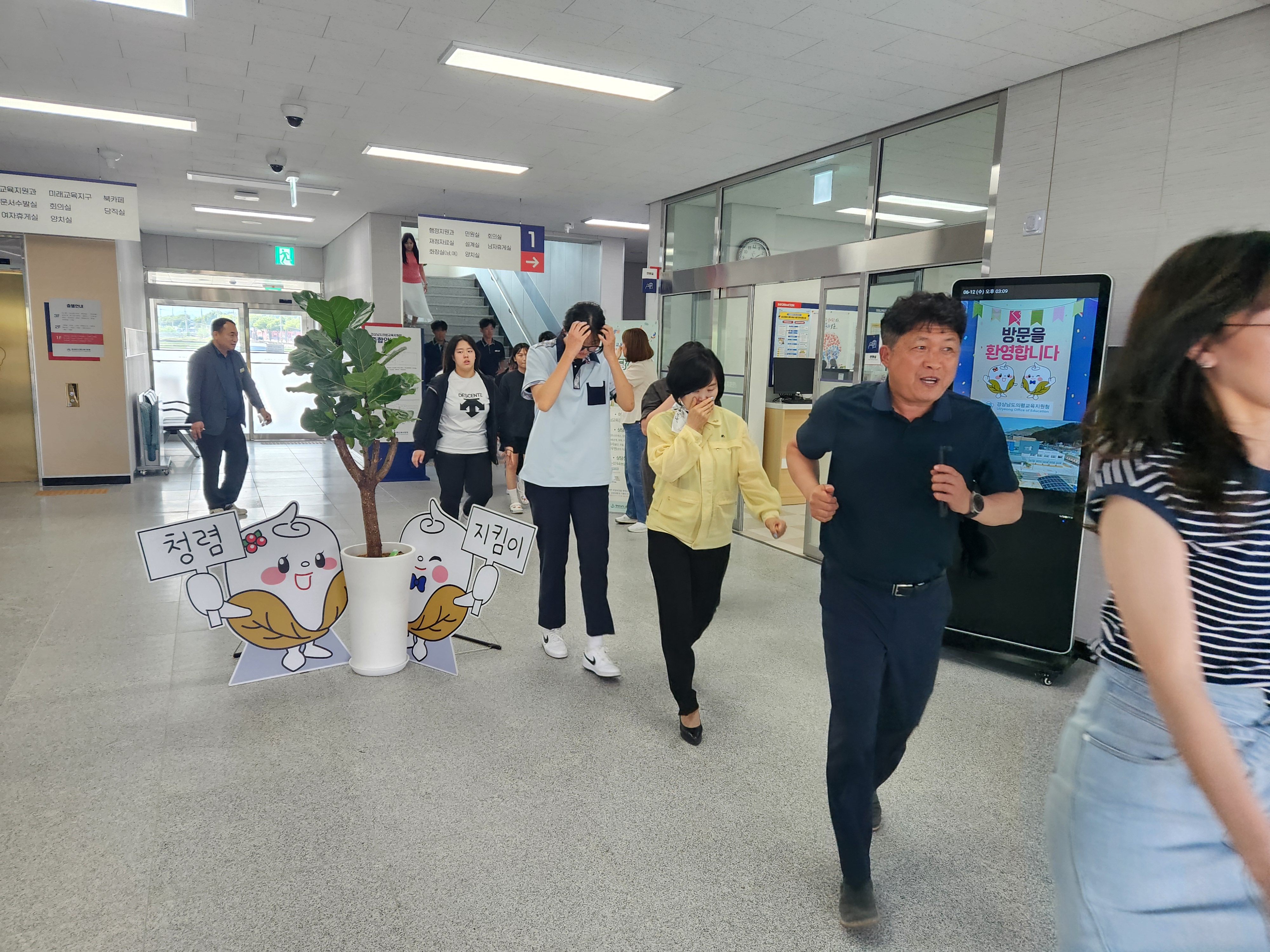 의령교육지원청, 신청사 자체 소방훈련 실시 - 관련이미지1
