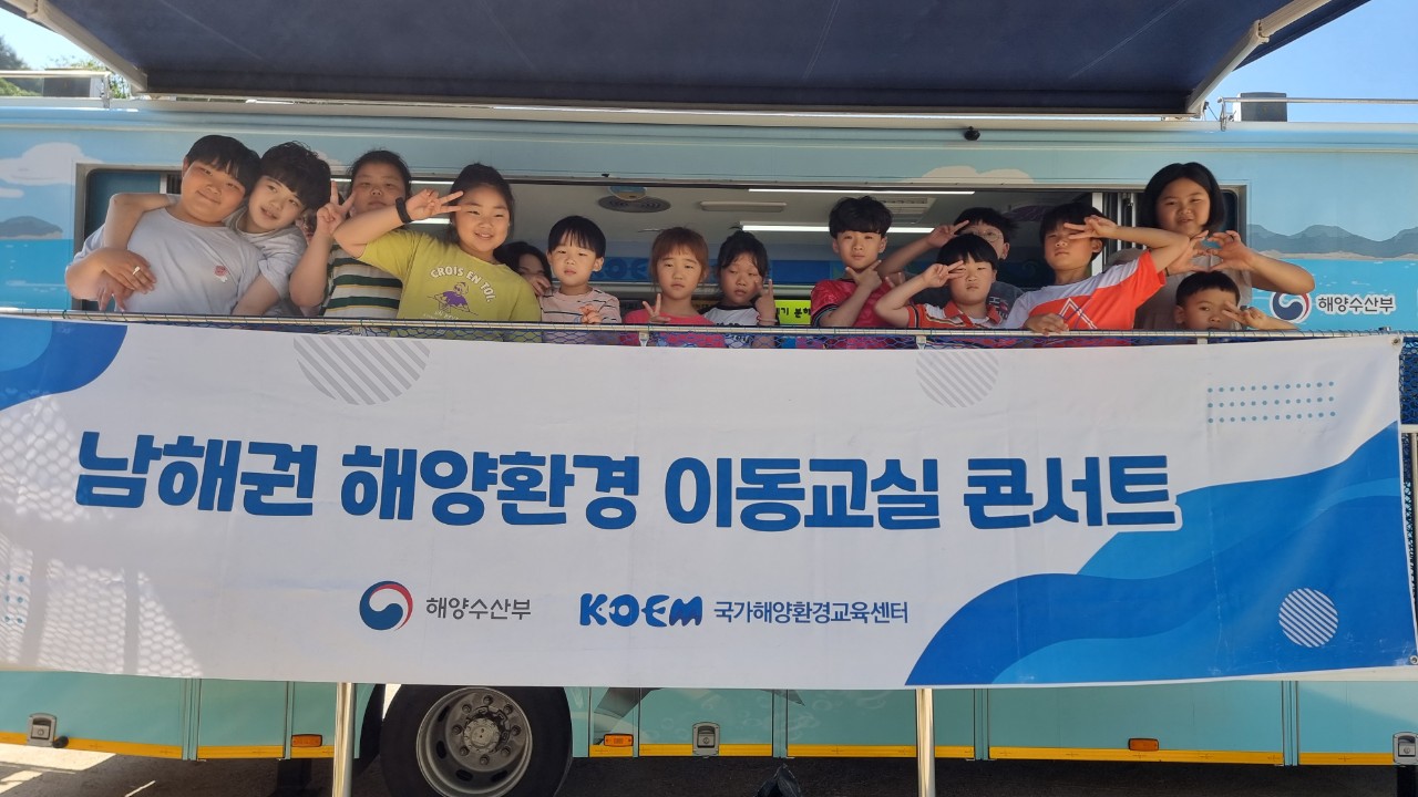 묵계초, 지구 살리기 활동으로 지구생태시민 되기! - 관련이미지1