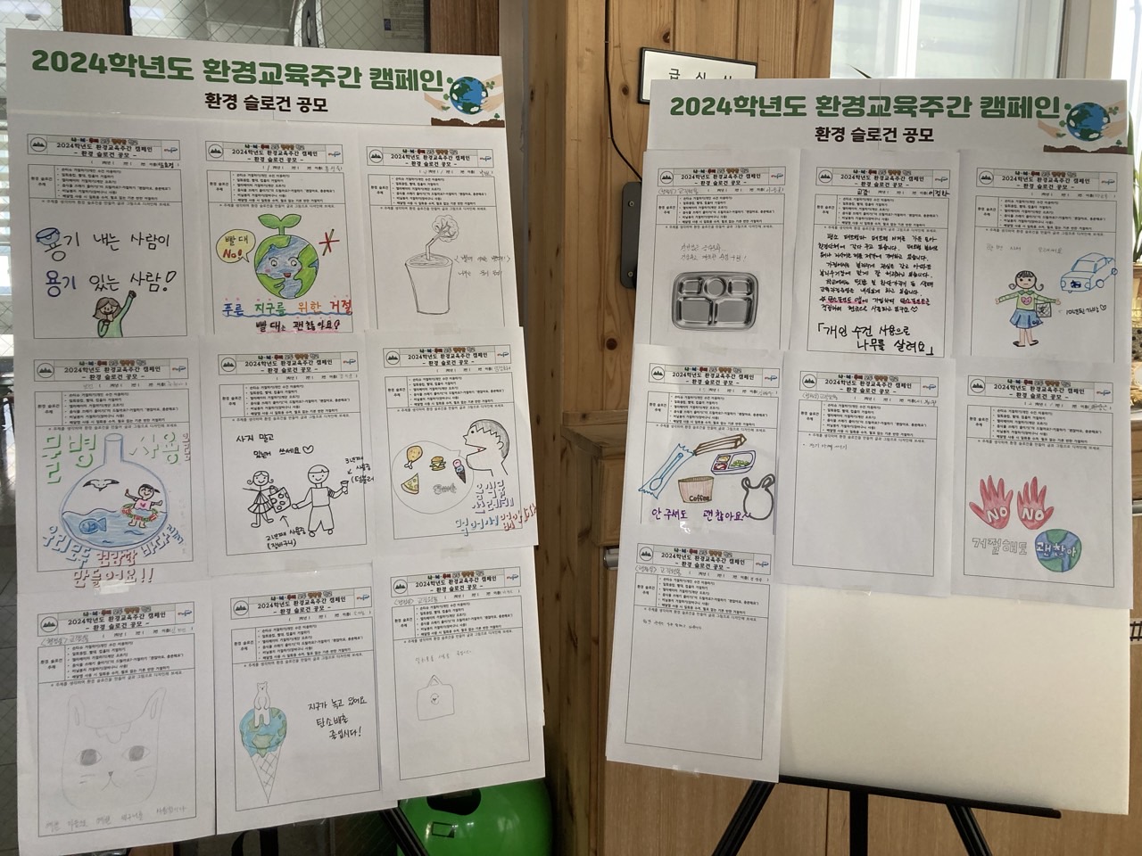 묵계초, 지구 살리기 활동으로 지구생태시민 되기! - 관련이미지3