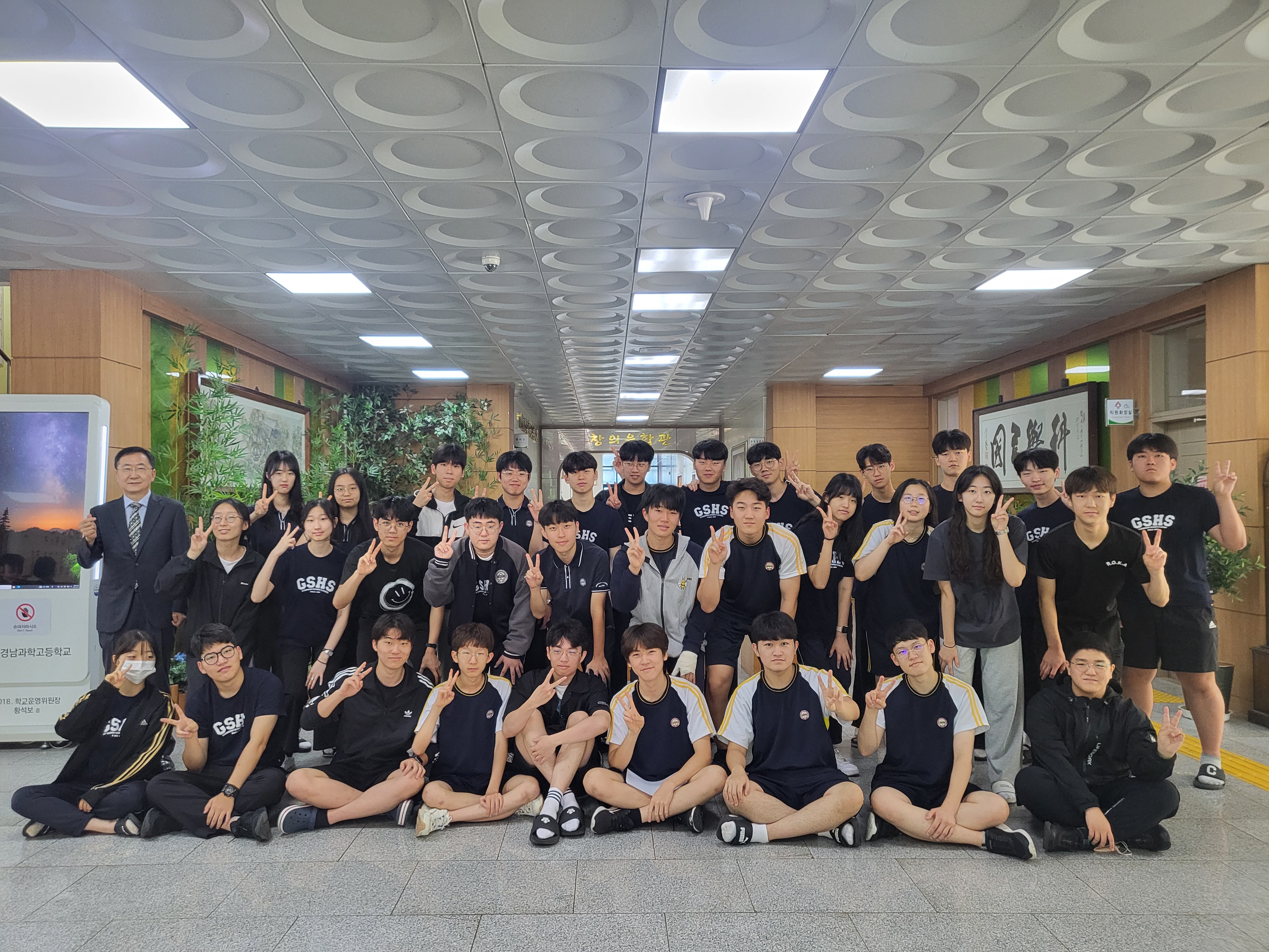 경남과학고, 2024. 제45회 경남학생과학발명품경진대회 최다 금상 수상! - 관련이미지1