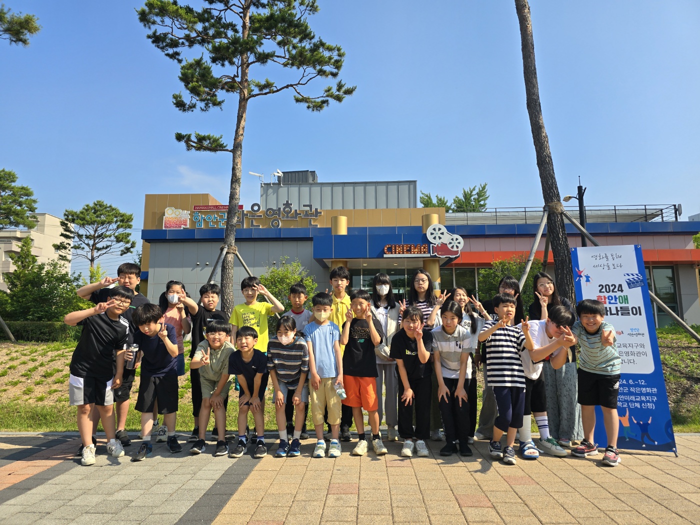 함안미래교육지구! 영화로 세상을 보여주다! - 관련이미지1