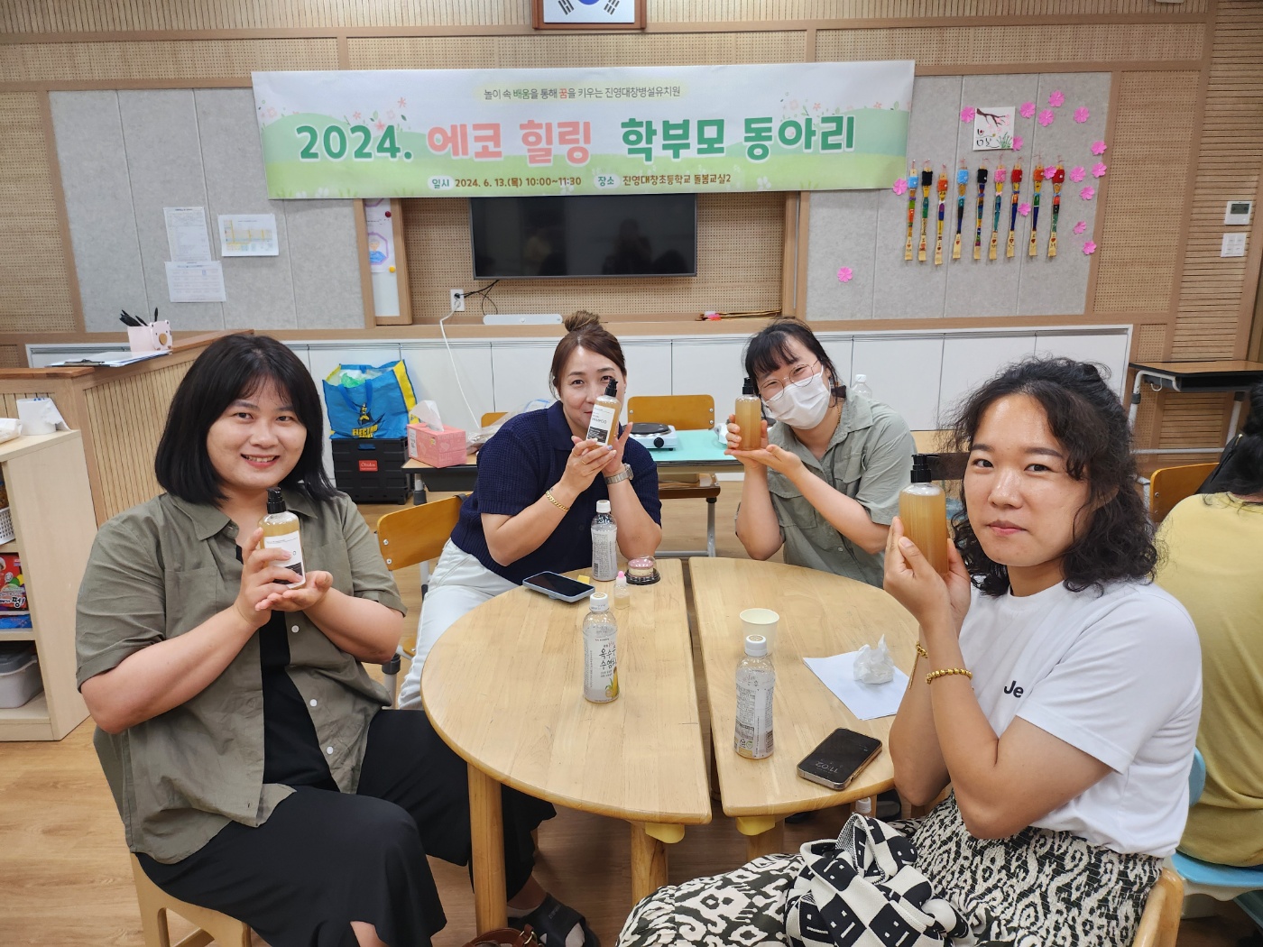 진영대창초병설유치원, 에코 힐링 학부모 동아리‘맥주효모샴푸 만들기’실시 - 관련이미지3