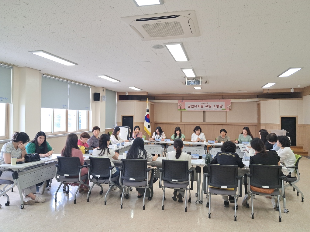 밀양교육지원청, 현장의 목소리에 귀 기울이다 - 관련이미지2