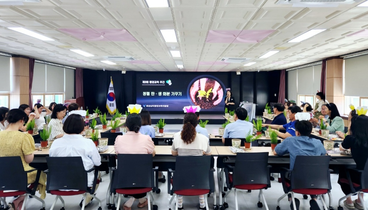생태전환교육과 청렴을 더하면 ‘청렴 탄·생’ - 관련이미지2
