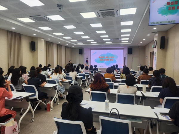 유치원 선생님과 어린이집 선생님이 함께 소통하고 함께 성장해요. - 관련이미지1