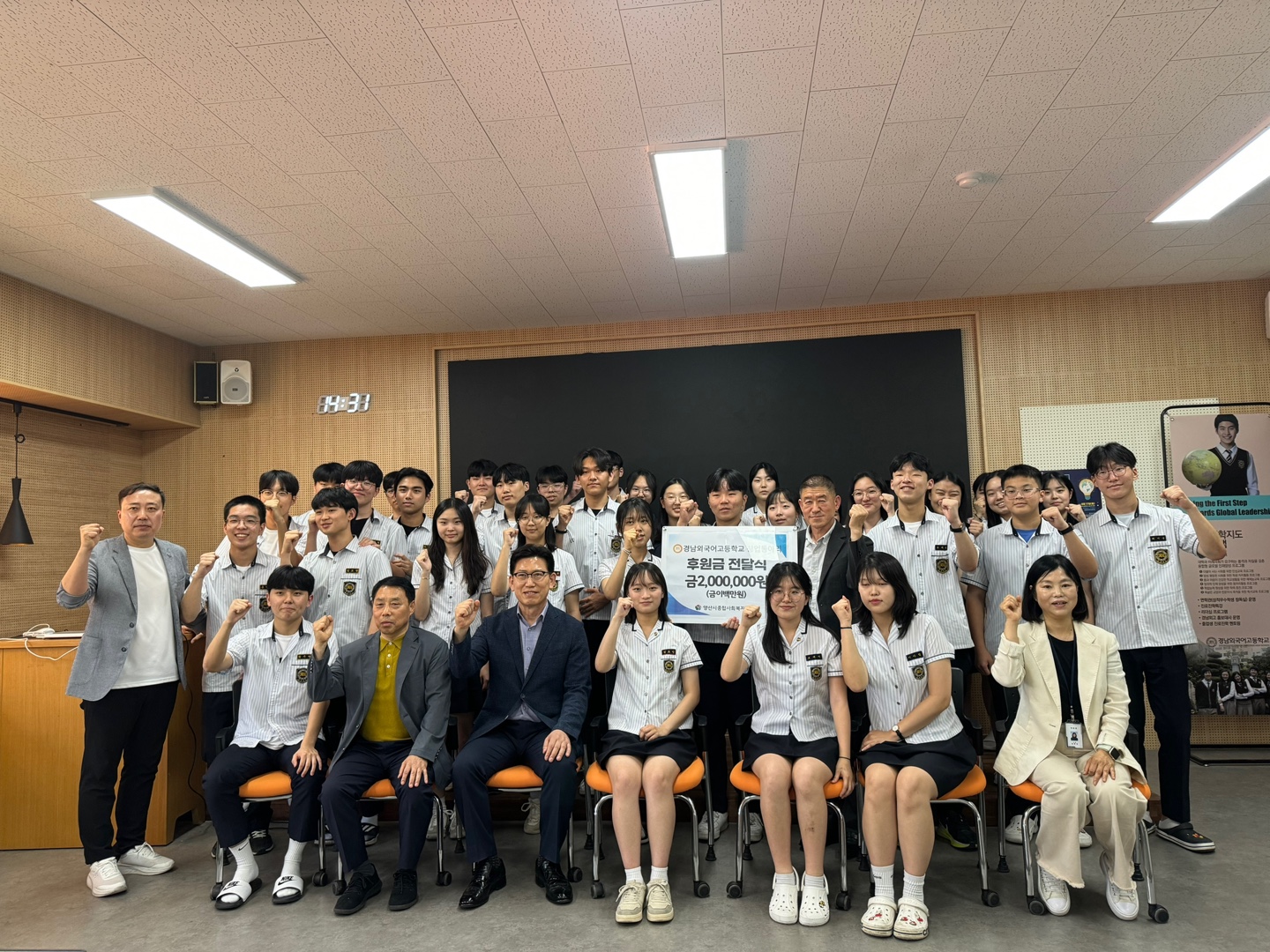 경남외국어고 창업동아리 이웃사랑 기부로 지역사회 환원 - 관련이미지2