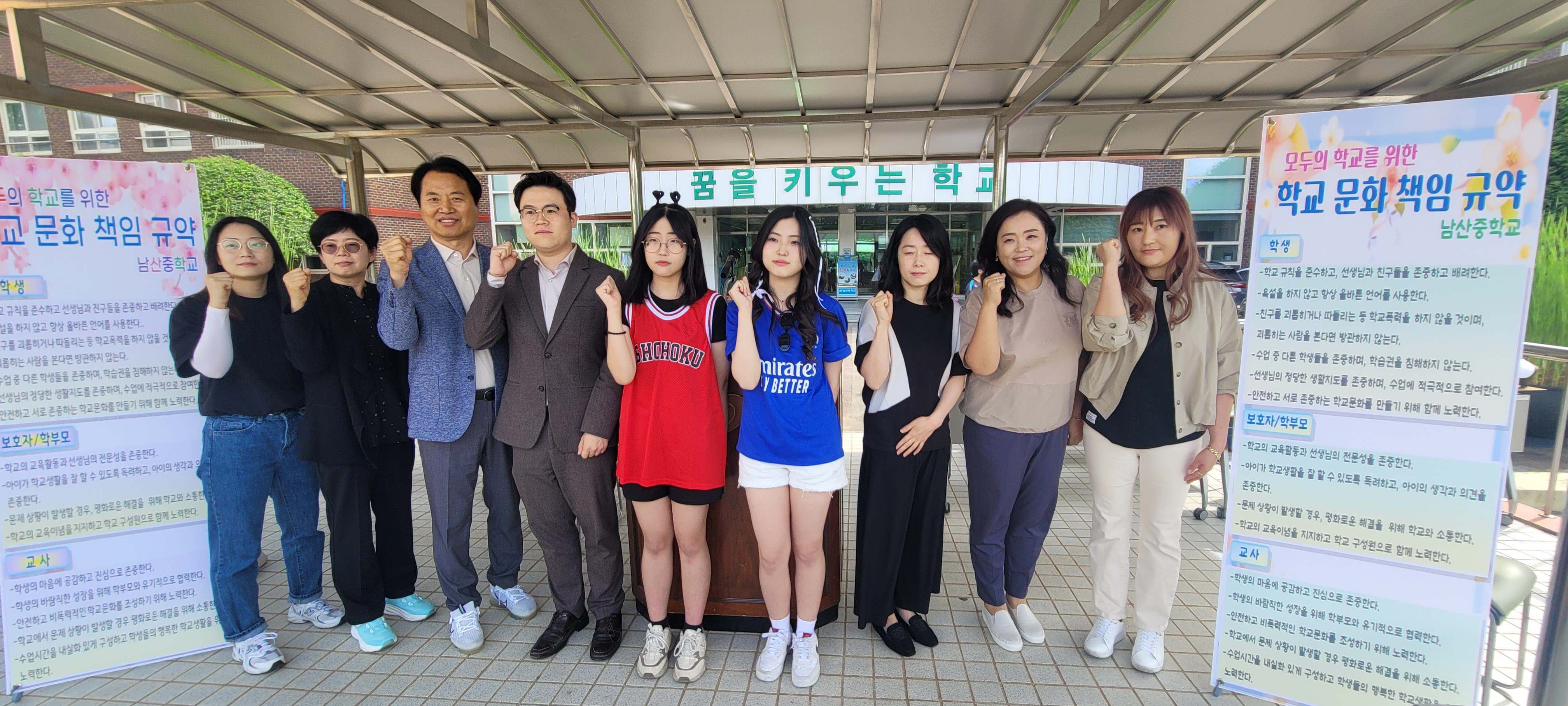 남산중,‘행복인사 챌린지로 올해도 학교폭력 제로(ZERO) 가자…’ - 관련이미지3