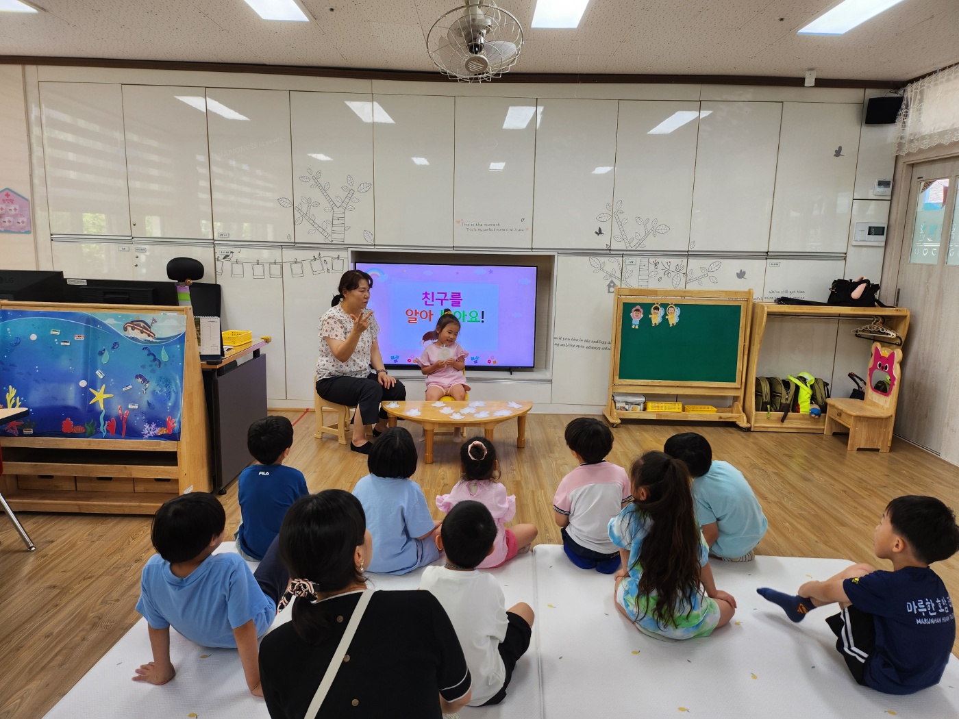 경화초병설유, 나와 너를 이해하는 친구이해교육 - 관련이미지1