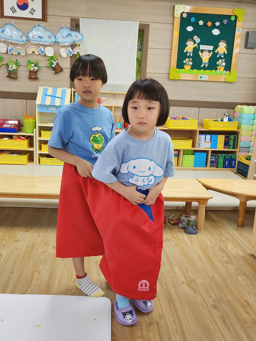 경화초병설유, 나와 너를 이해하는 친구이해교육 - 관련이미지2