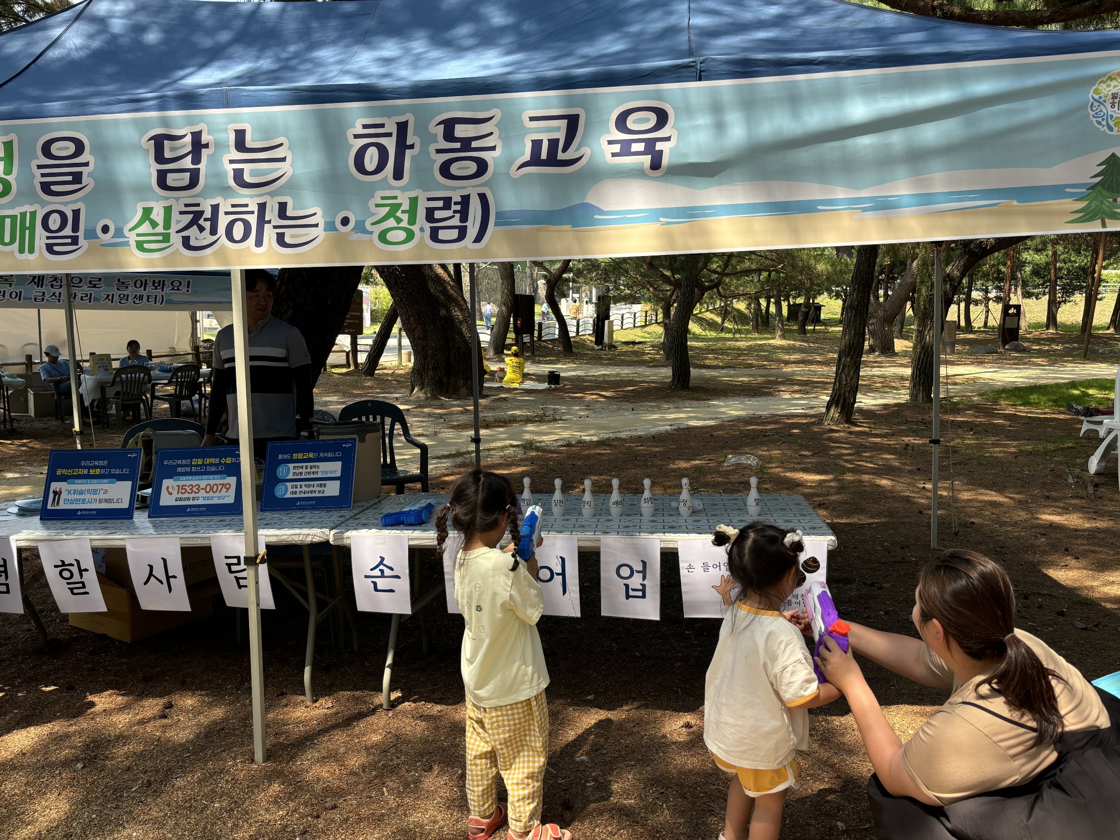 하동교육지원청, ‘하동섬진강재첩문화축제’와 함께하는 청렴 홍보 - 관련이미지3