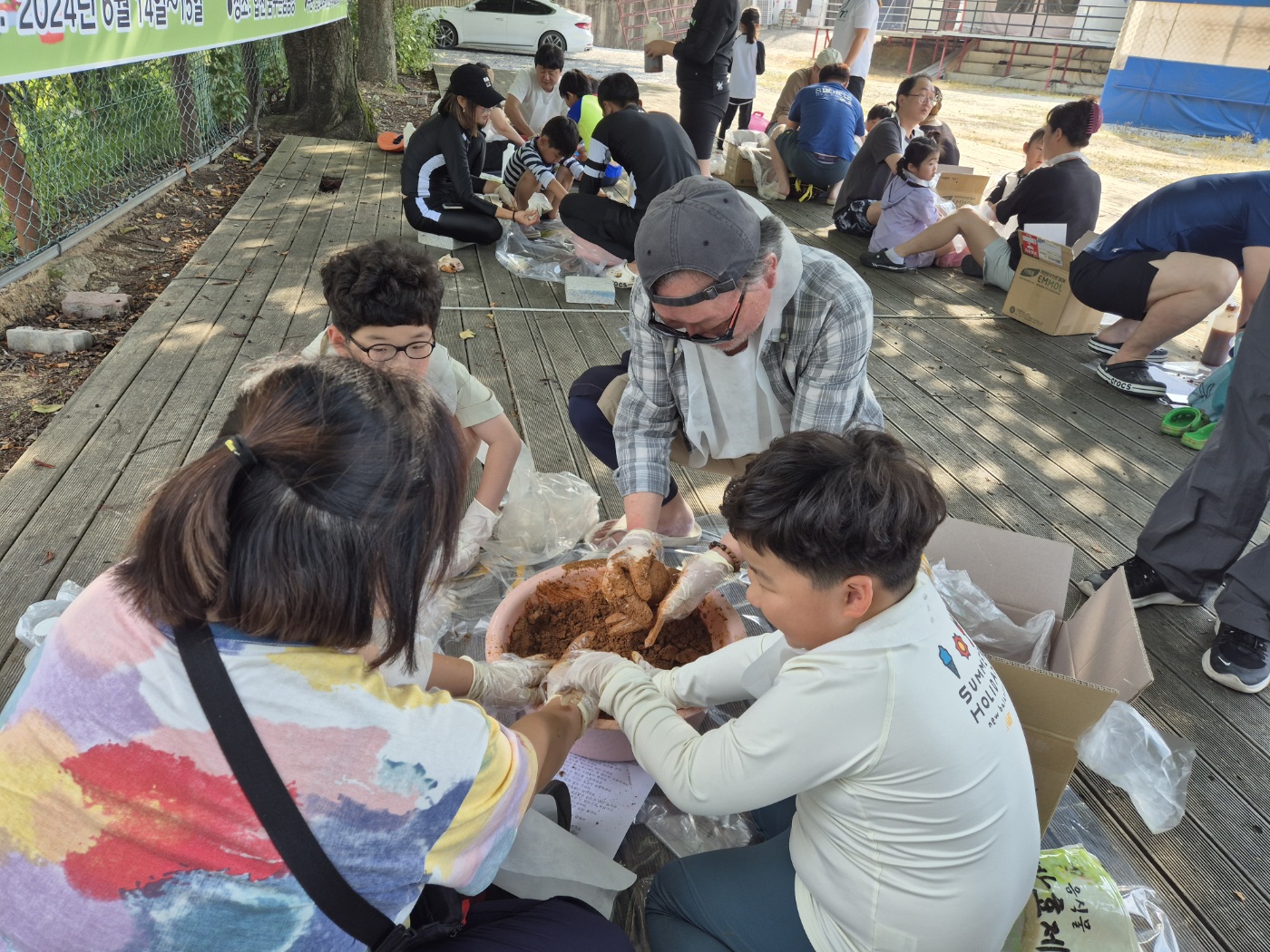 합천교육지원청, 녹색 미래를 위한 교육공동체 생태전환교육 실시 - 관련이미지1