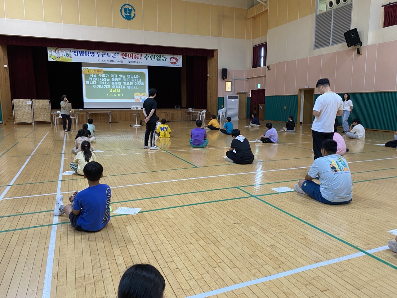 두근두근 첨벙첨벙 한여름 수련활동 - 관련이미지3