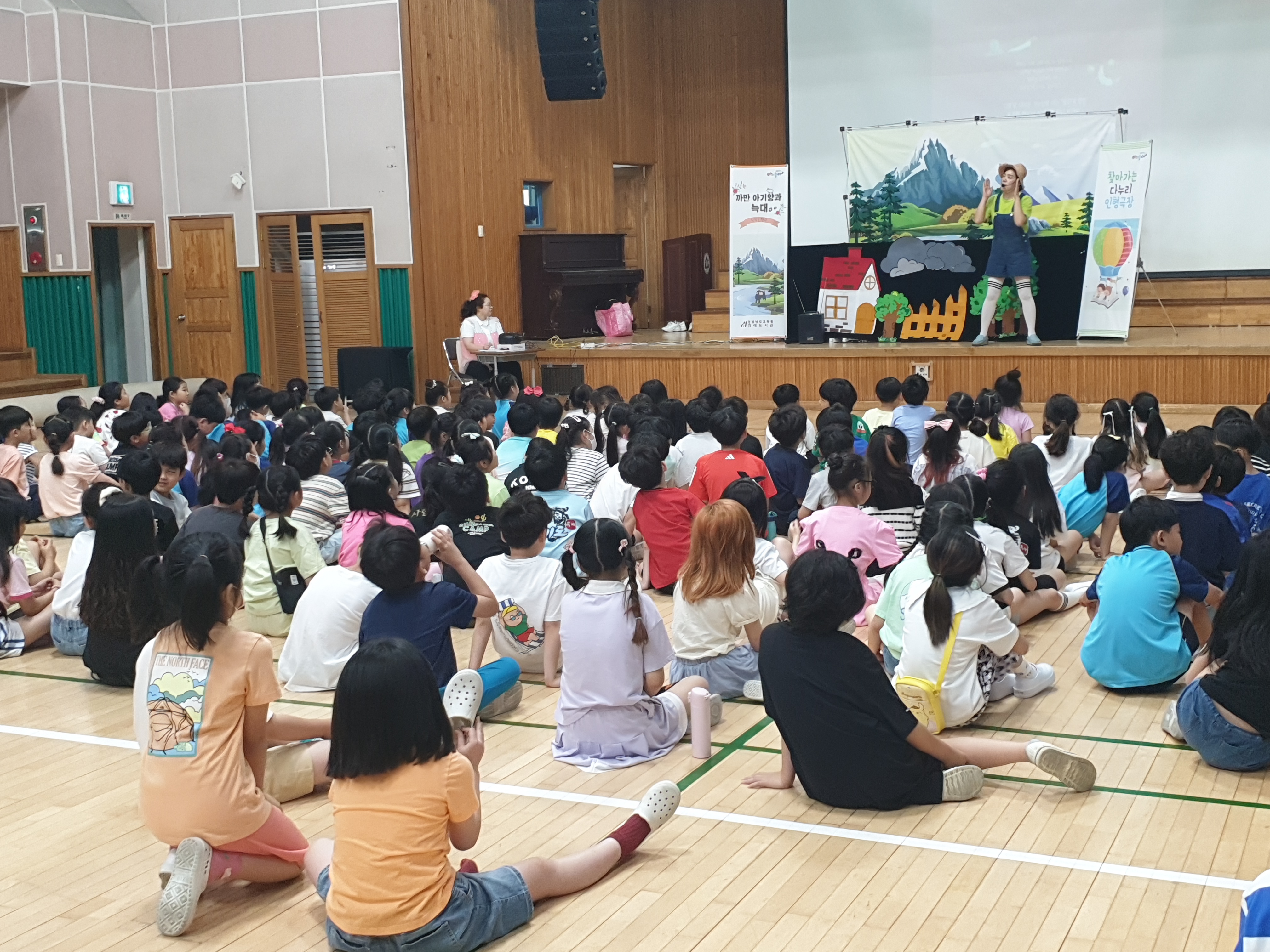 김해도서관, 나와 다름을 인정하고 같이사는 세상 배우기 - 관련이미지1