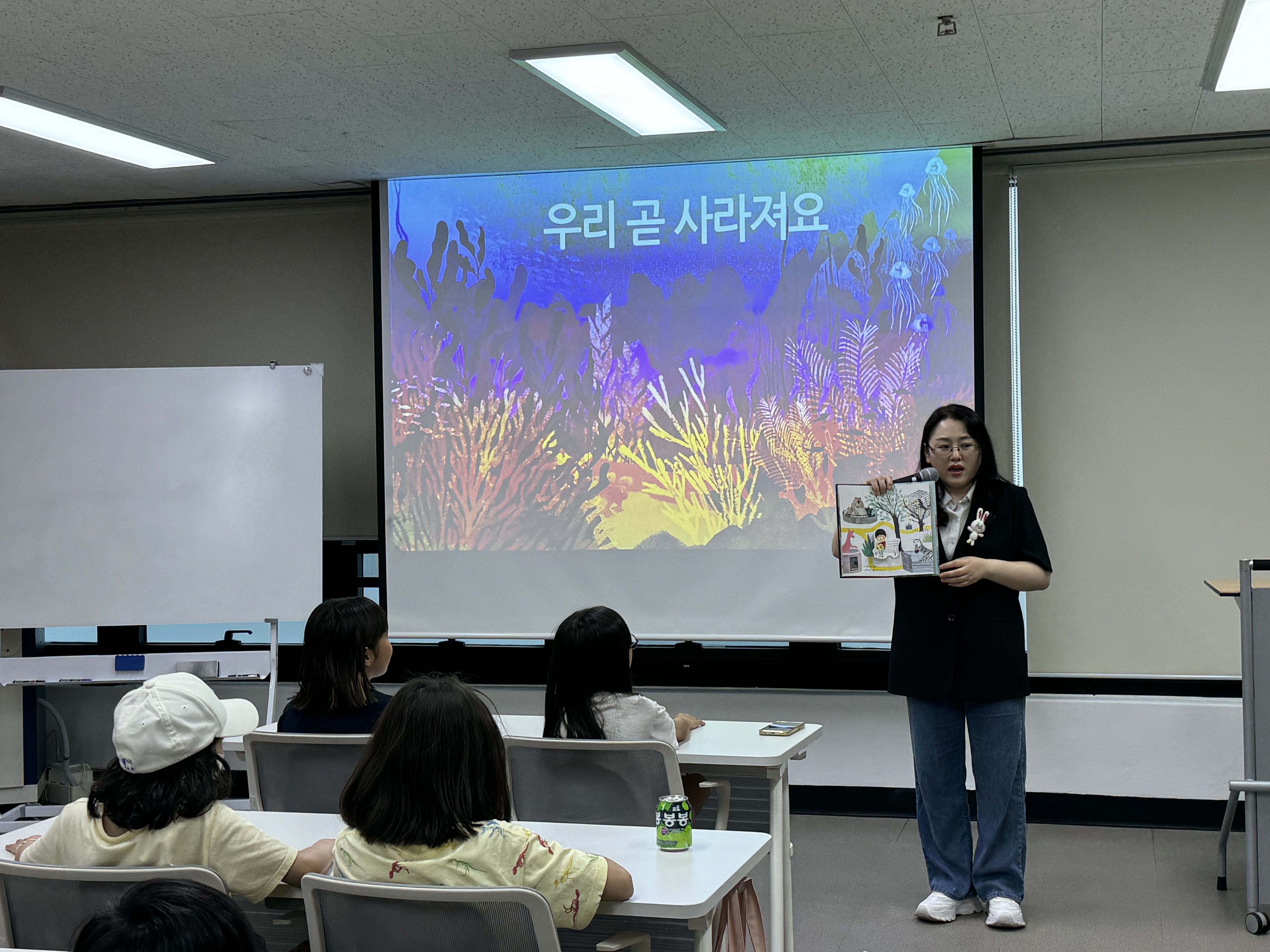 진동도서관, 초등학생 대상 이예숙 작가와의 만남 - 관련이미지1