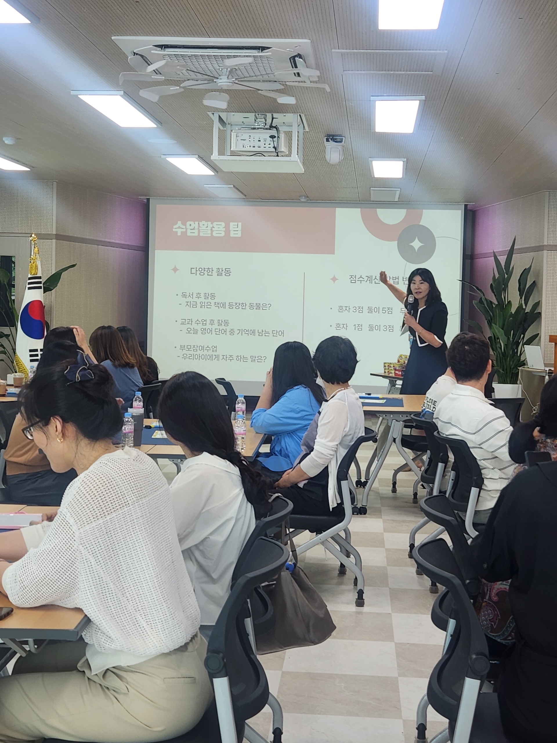 2024. 통합학급 담임교사 연수 개최(보드게임으로 만나는 마음 소통 day) - 관련이미지1
