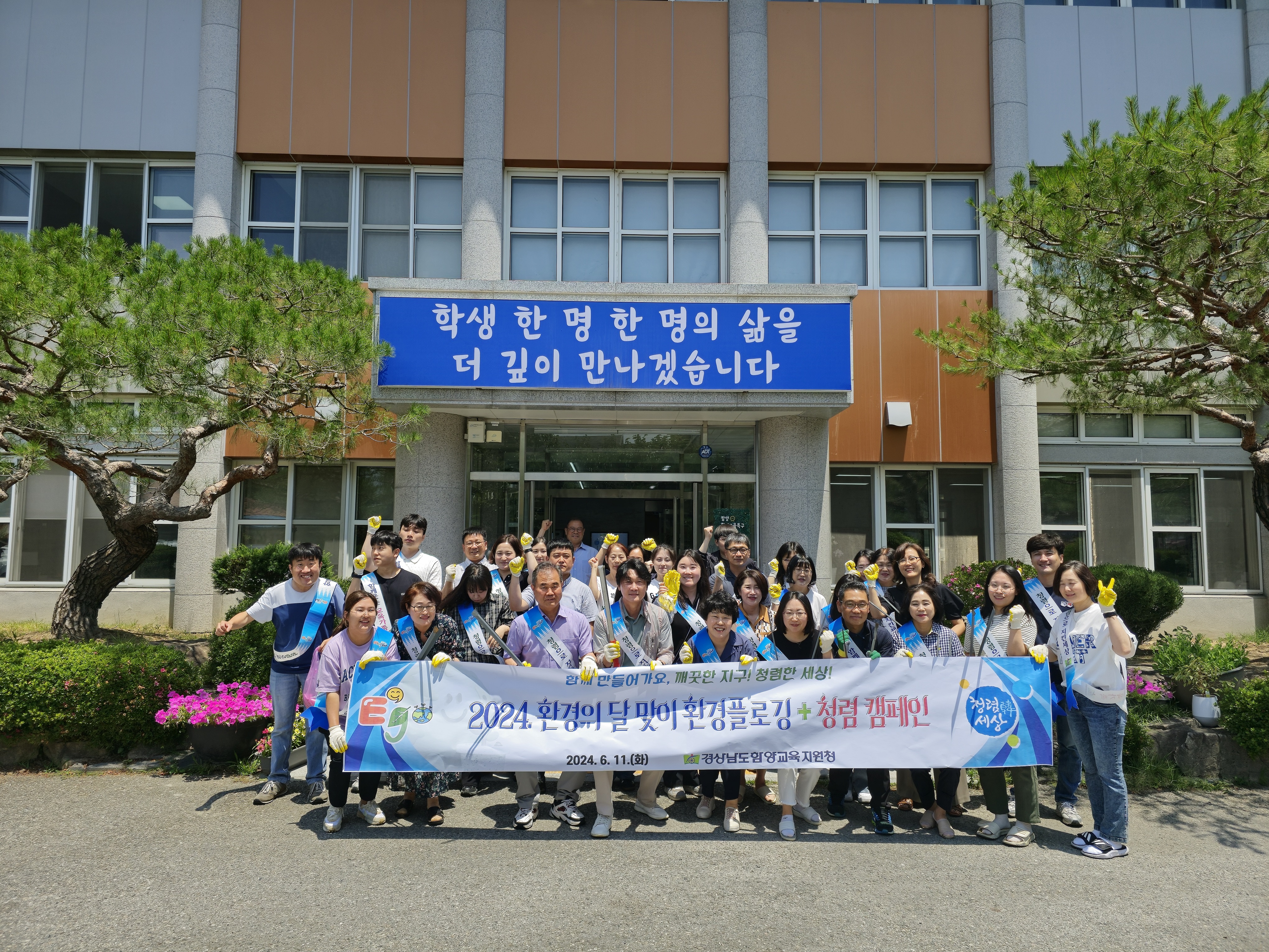 함양교육지원청, 함양환경교육특구, 환경특강‘궁금해? 기후!환경!’개최 - 관련이미지4