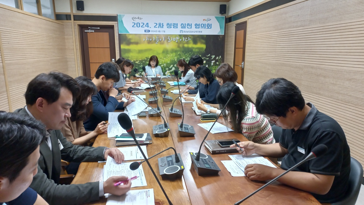 밀양교육지원청, 교육장 중심 청렴 정책 추진 - 관련이미지1