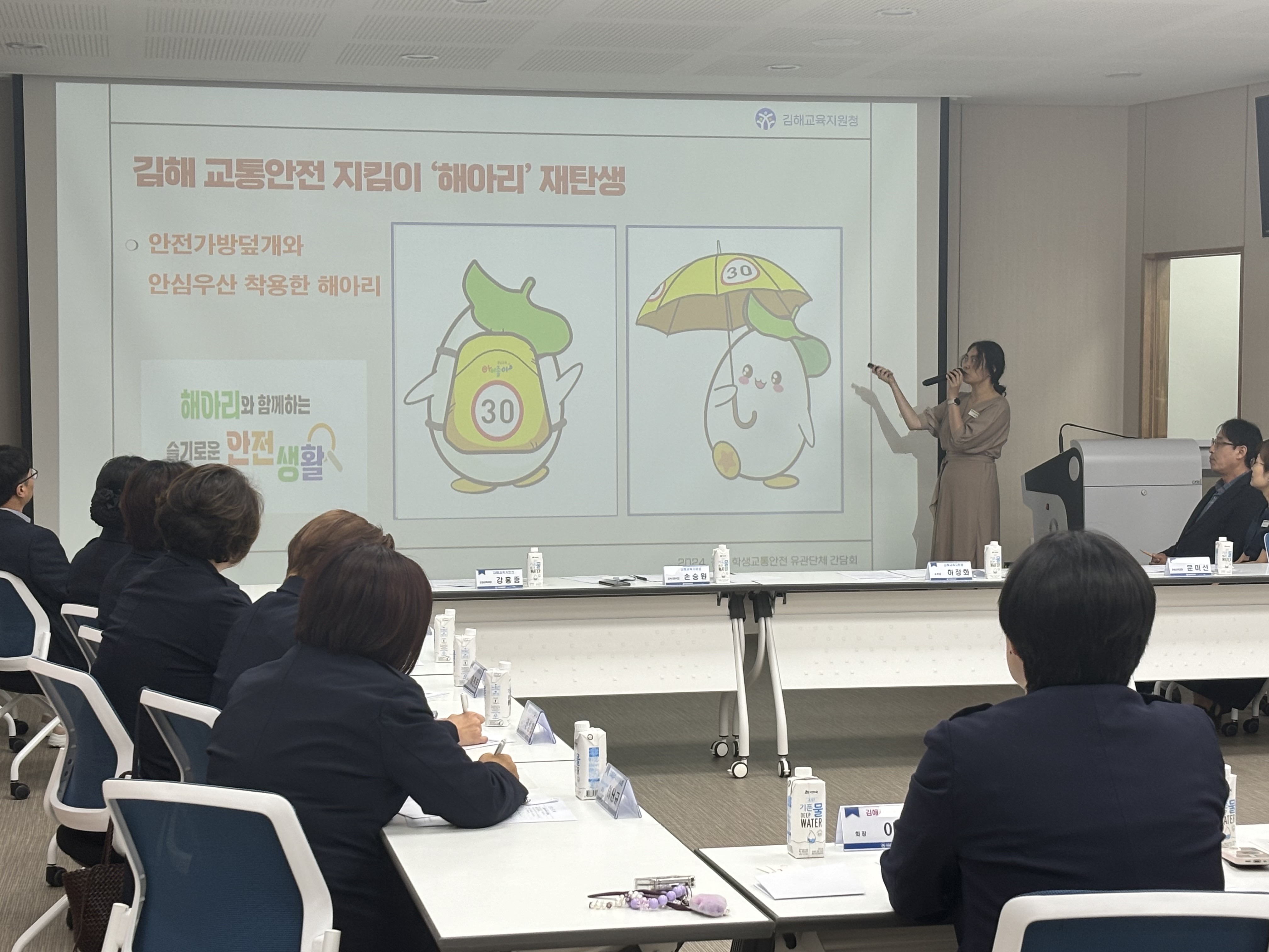 김해교육지원청, 어린이 교통안전 간담회 개최 - 관련이미지2