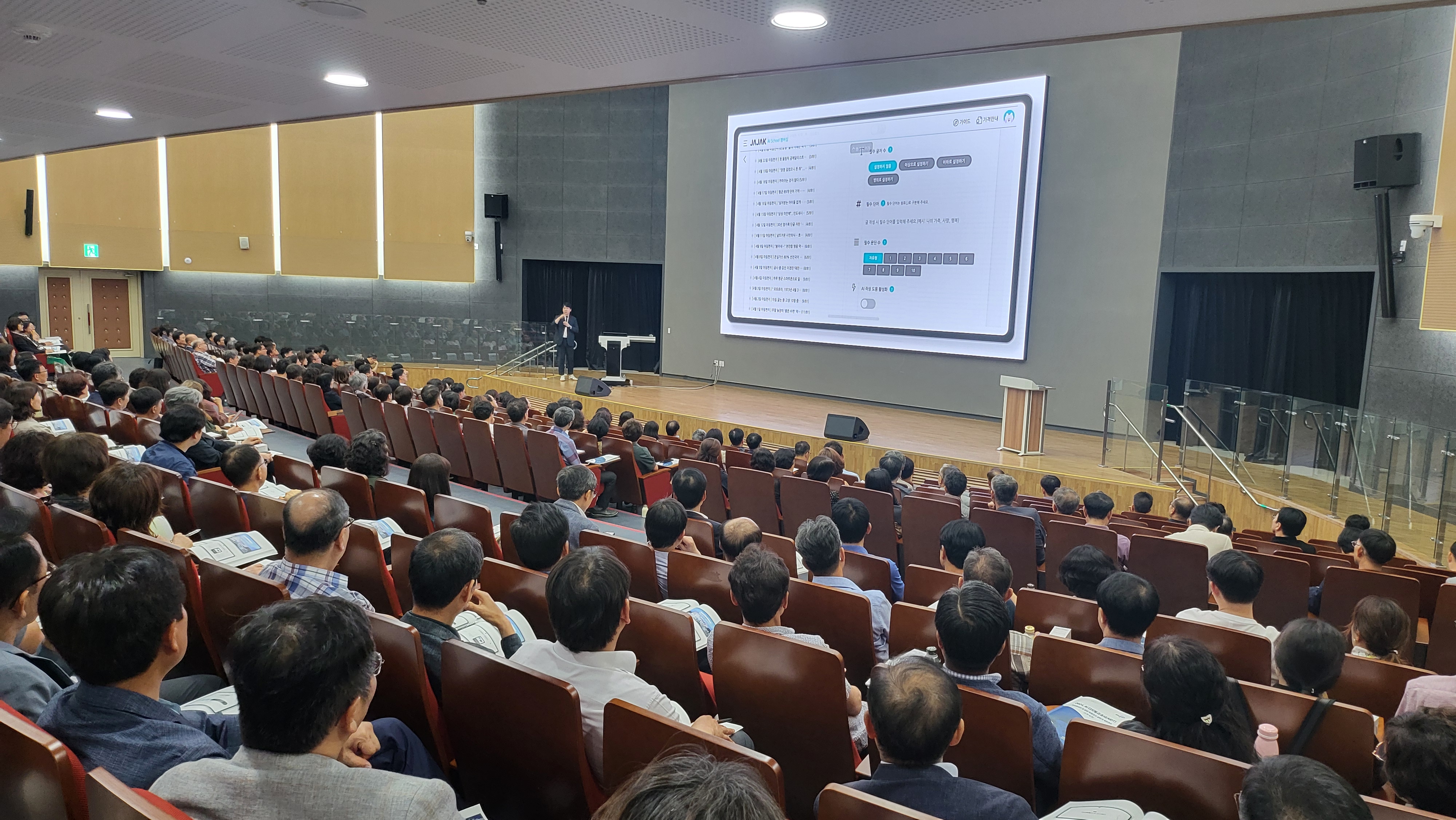 “미래교육은 디지털 기술로 자유롭게 수업 혁신을 시도하는 것” -경남교육청 미래교육원, 2024년 인공지능 디지털 교과서 상반기 직무 연수 개최- - 관련이미지4