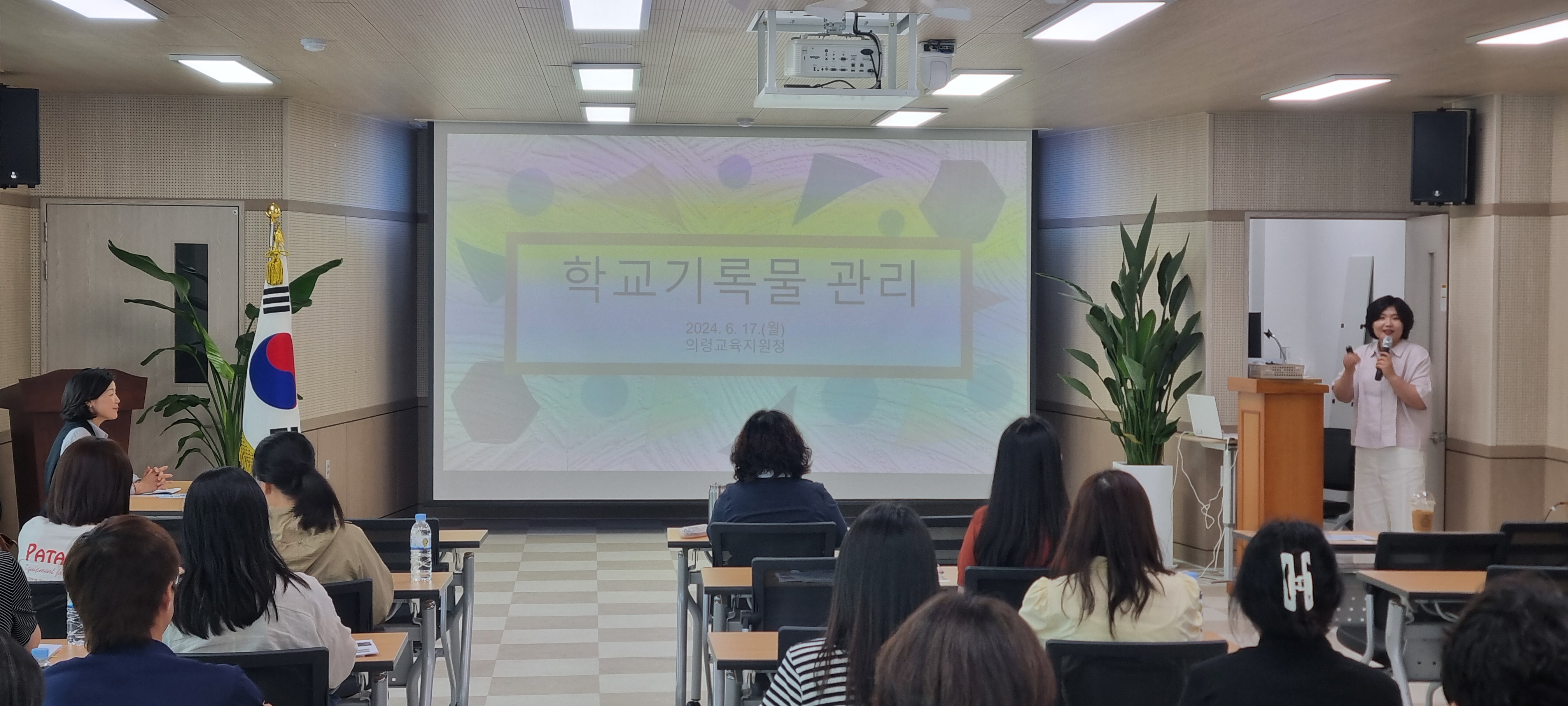 의령교육지원청, 민원 및 기록물관리 담당자 연수 실시 - 관련이미지2