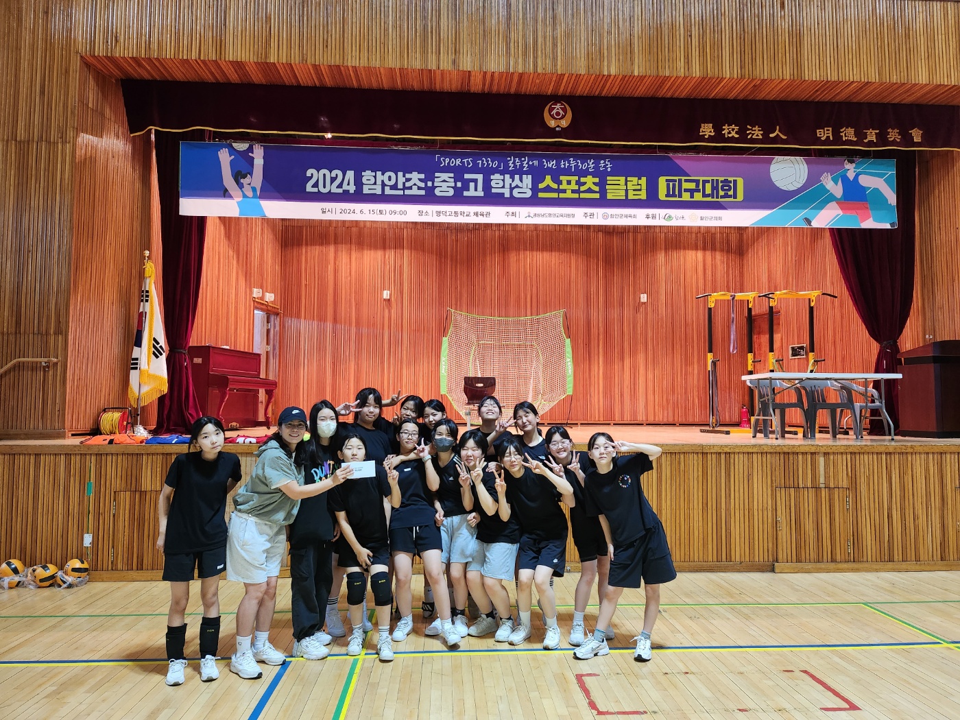 함께 땀 흘리며 몸도 마음도 성장하는 함안애 아이들! - 관련이미지3