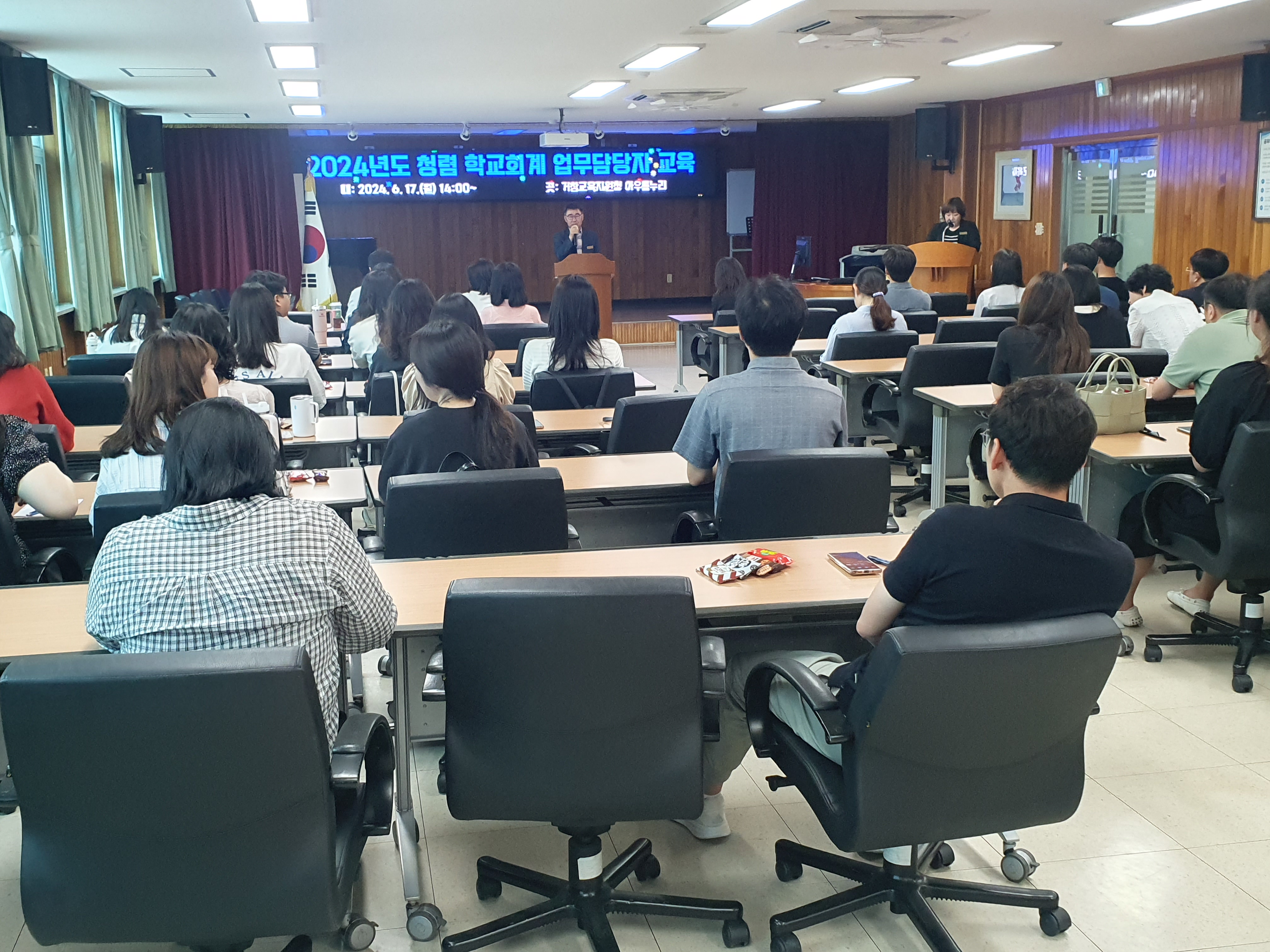 거창교육지원청, 청렴 학교회계 업무담당자 연수 진행 - 관련이미지1