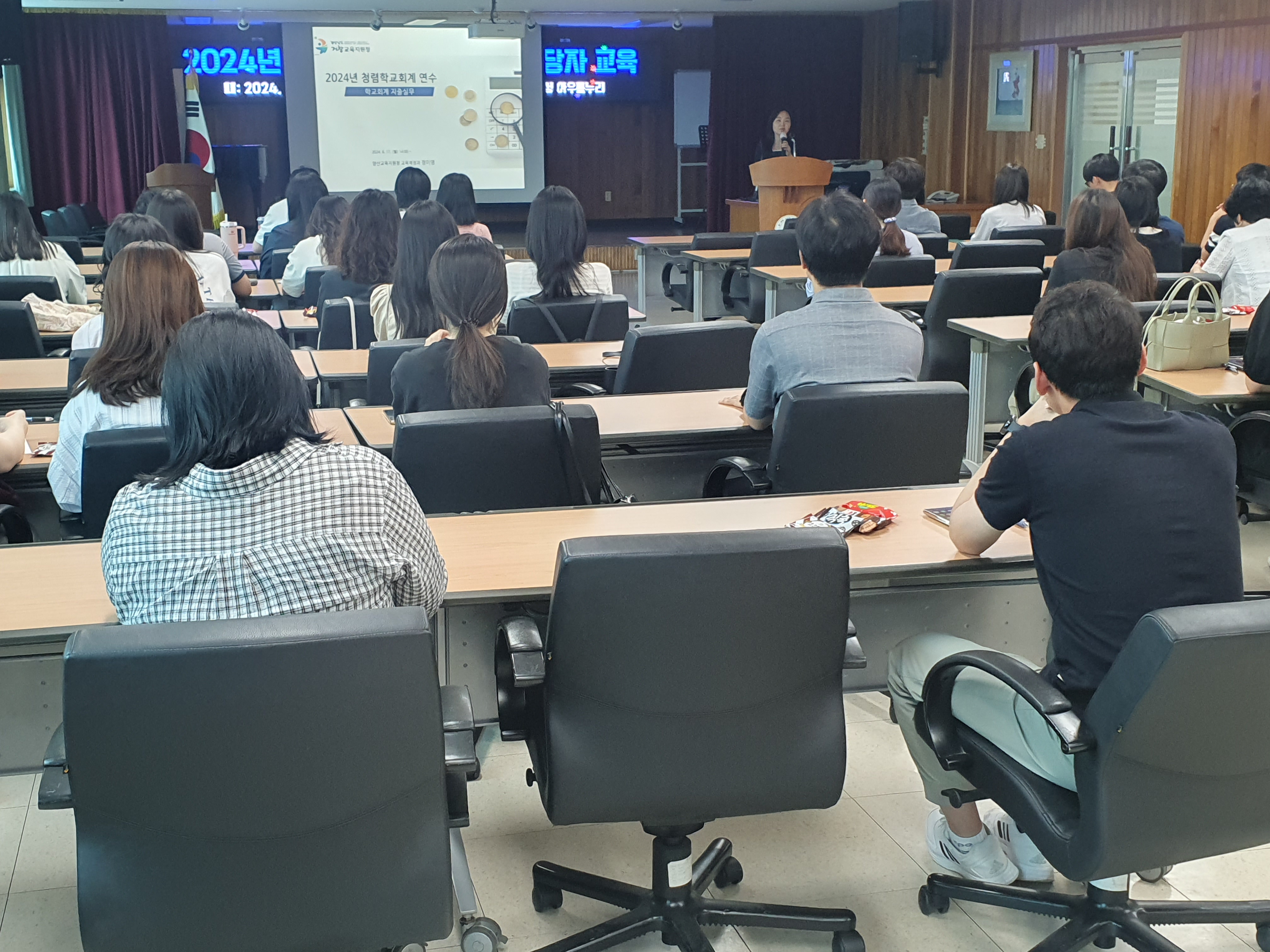 거창교육지원청, 청렴 학교회계 업무담당자 연수 진행 - 관련이미지2