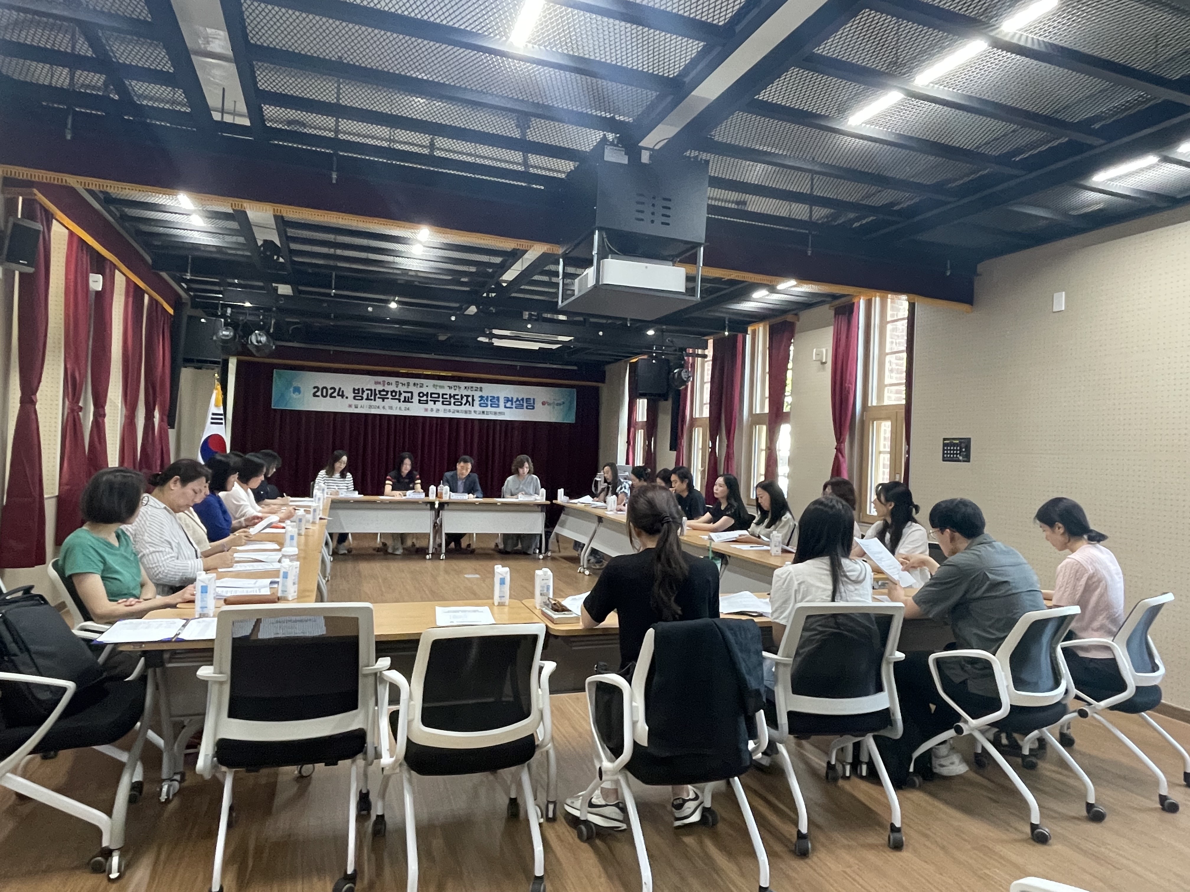 진주교육지원청, 방과후학교 맞춤형 청렴컨설팅 실시 - 관련이미지2
