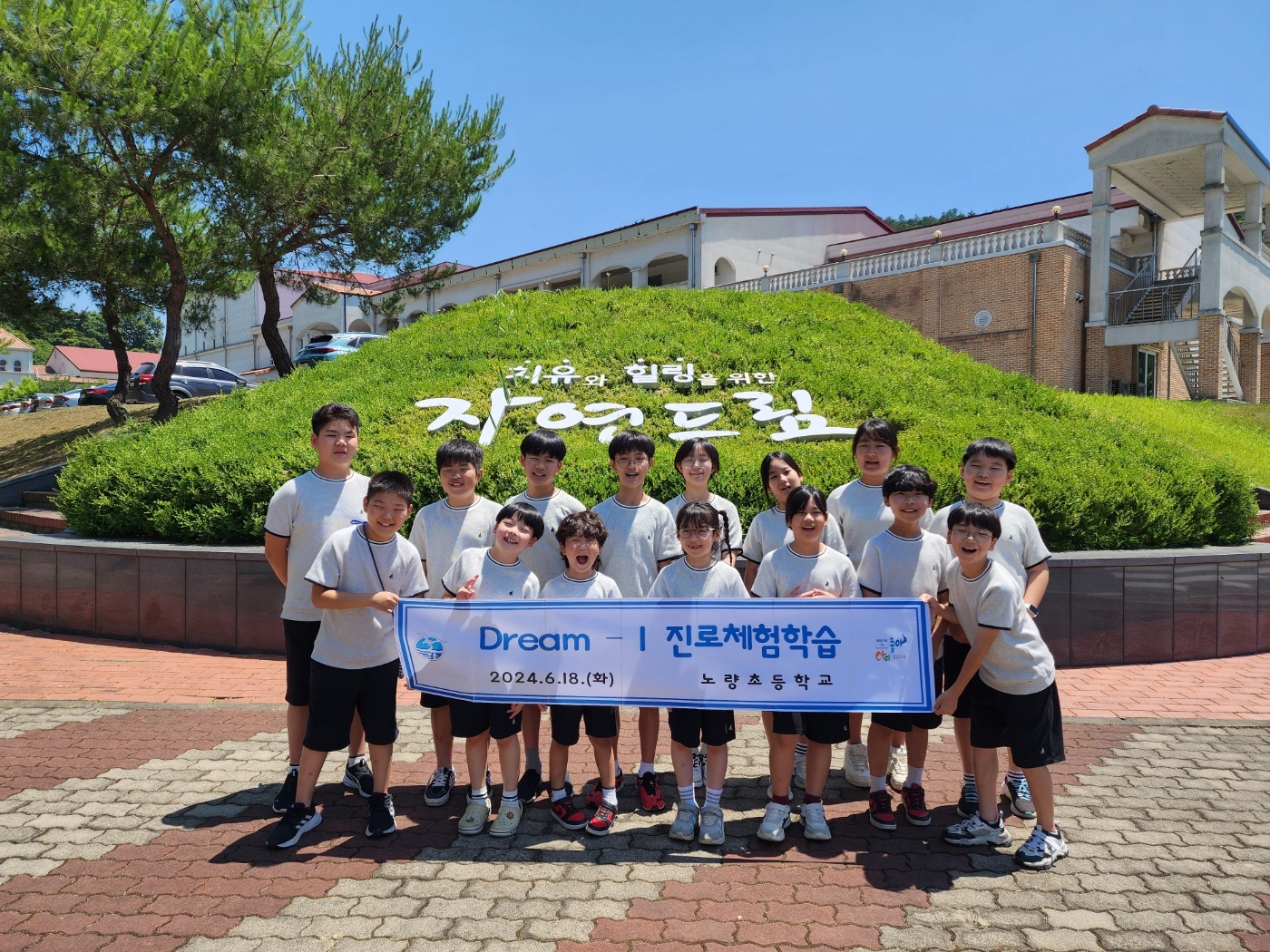 노량초, 자연이 차려주는 밥상 잘 먹었습니다! - 관련이미지1