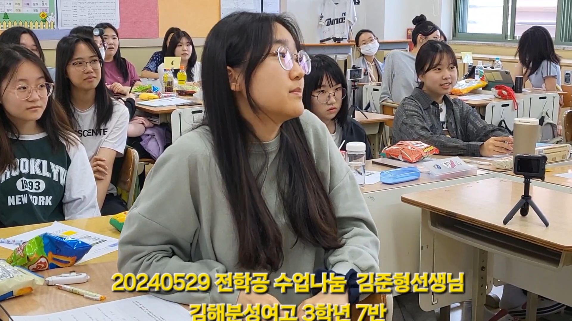 김해분성여고 수업혁신 전문적학습공동체 ‘수업나눔의 날’ 실시 - 관련이미지1