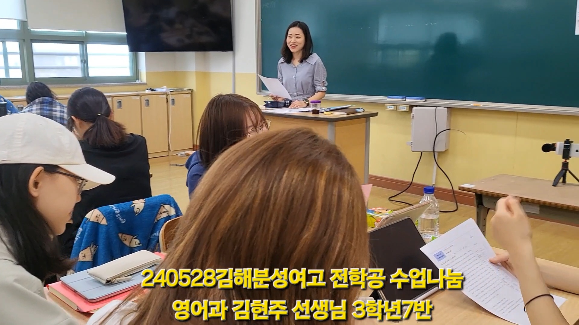 김해분성여고 수업혁신 전문적학습공동체 ‘수업나눔의 날’ 실시 - 관련이미지2
