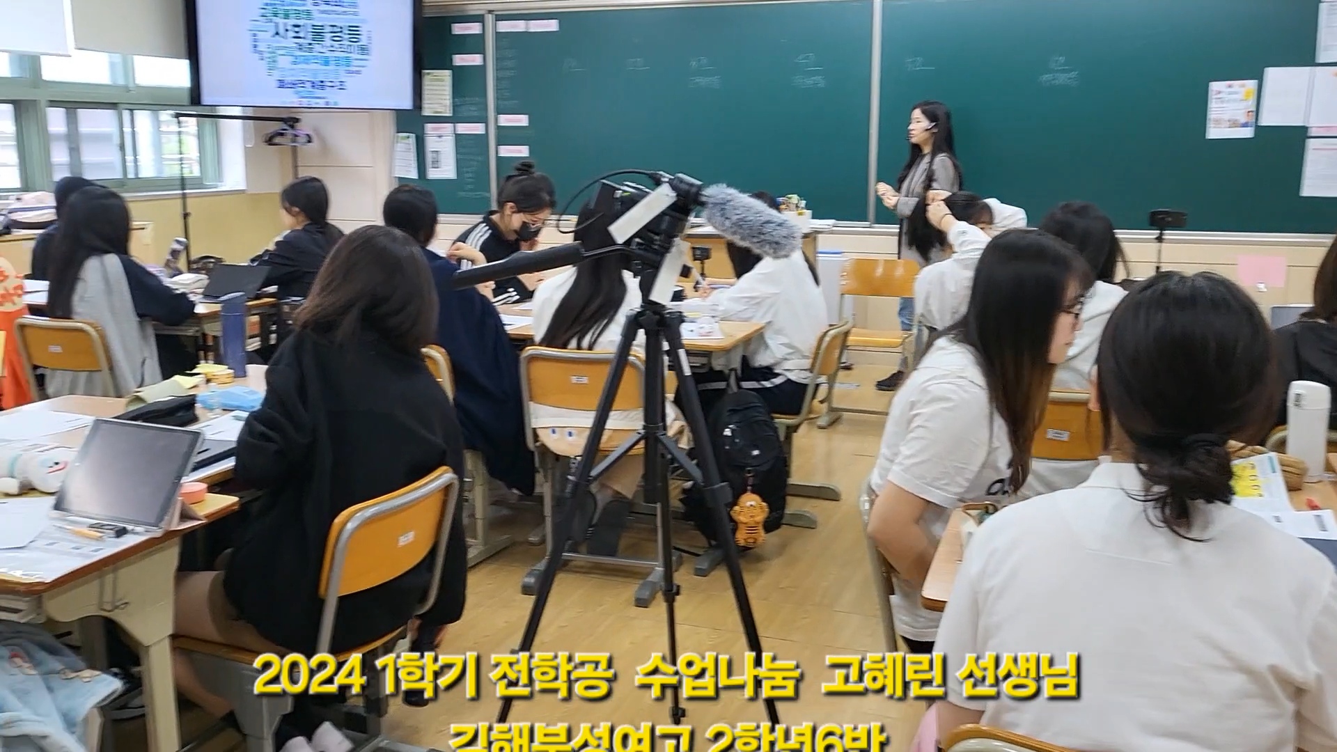 김해분성여고 수업혁신 전문적학습공동체 ‘수업나눔의 날’ 실시 - 관련이미지3