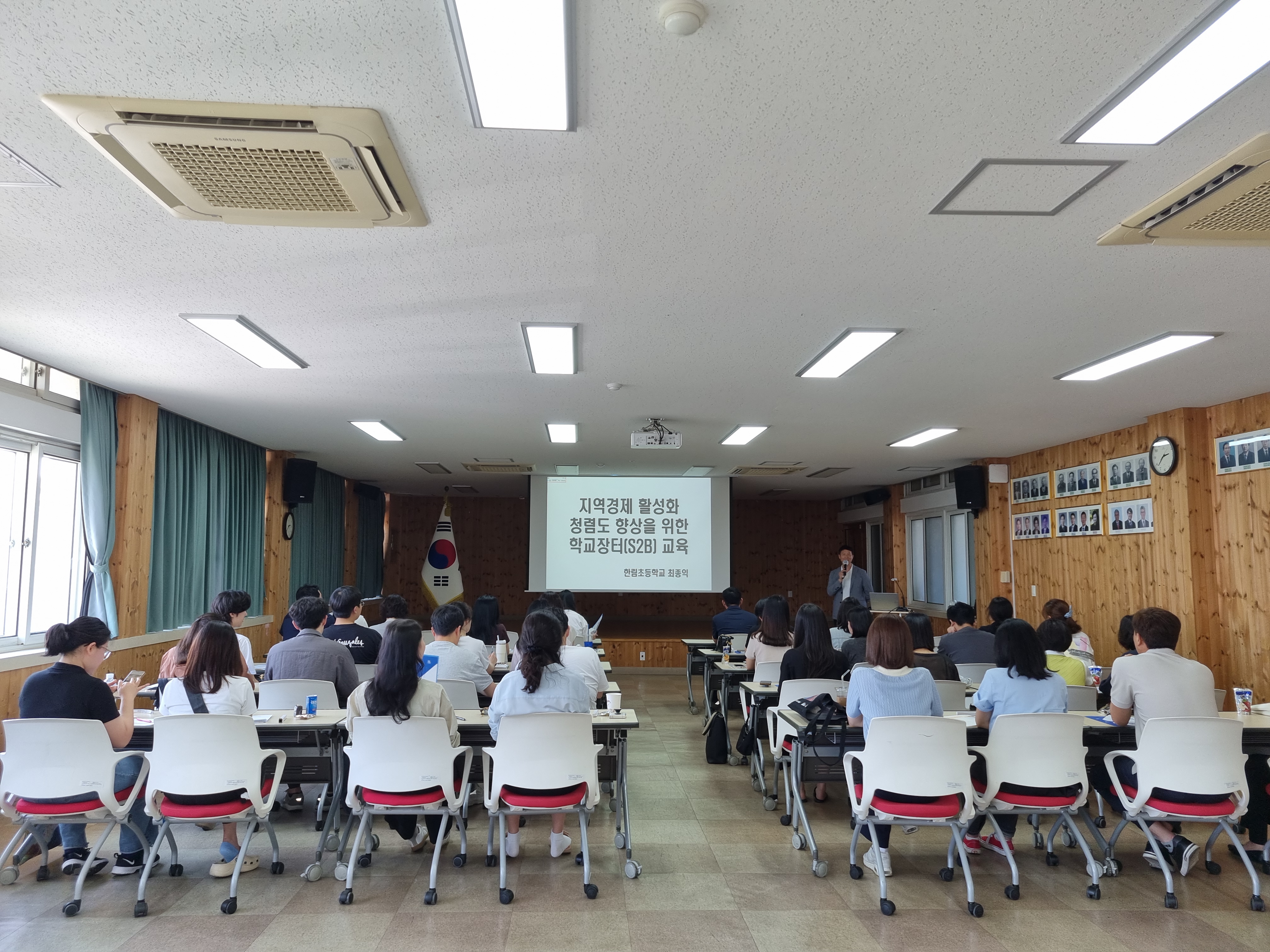 함양교육지원청, 2024년 청렴 계약교실 운영 - 관련이미지1